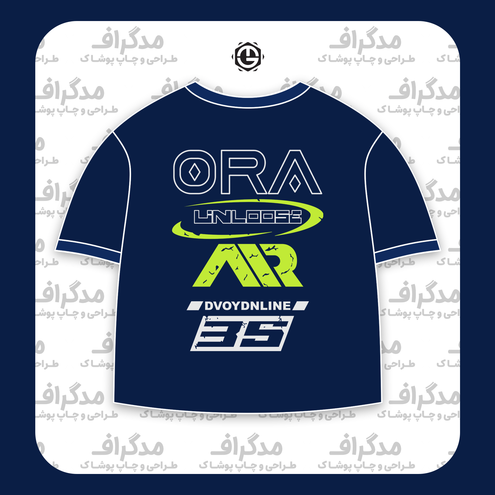 طرح سیلک Ora Air مناسب چاپ روی پشت تیشرت