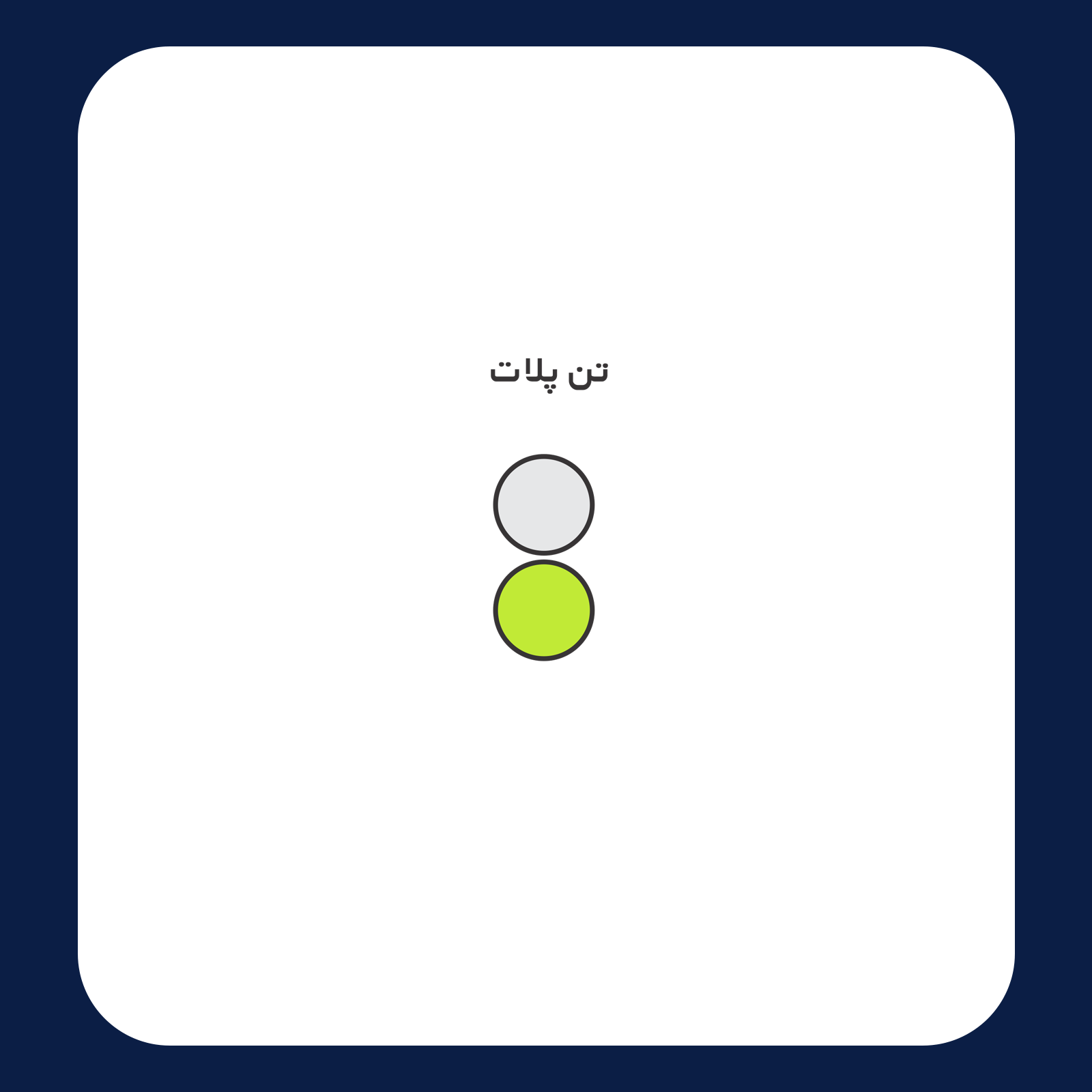 کالیته رنگ طرح سیلک Ora Air مناسب چاپ روی پیش تیشرت