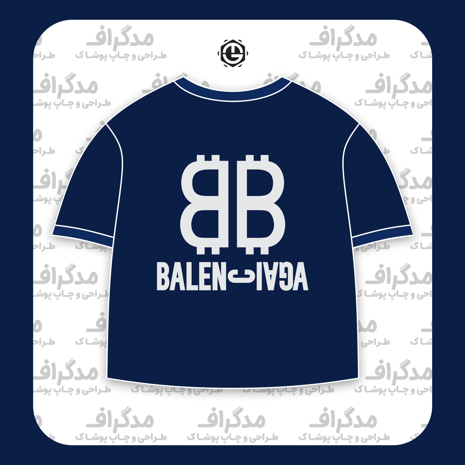 طرح سیلک آینه‌ای Balenciaga مناسب چاپ روی پشت تیشرت