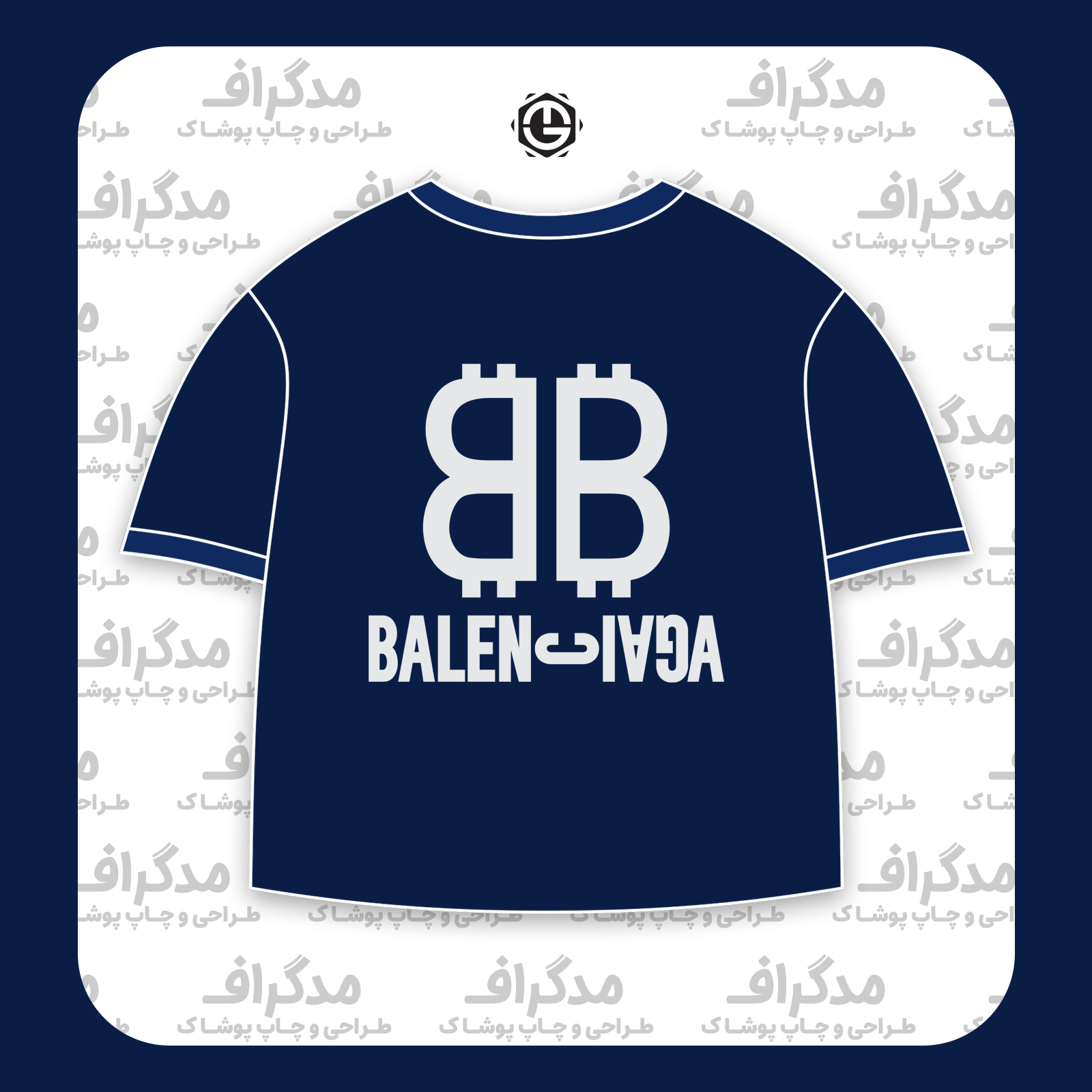طرح سیلک آینه‌ای Balenciaga مناسب چاپ روی پشت تیشرت
