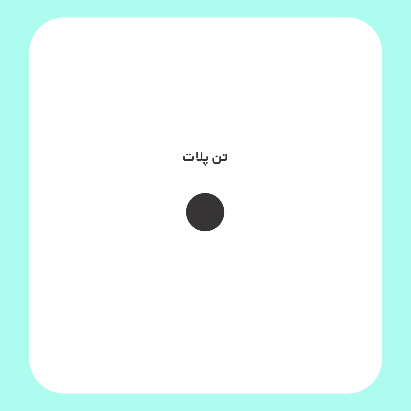 کالیته رنگ طرح سیلک Bugs Bunny Queen مناسب چاپ روی پیش تیشرت