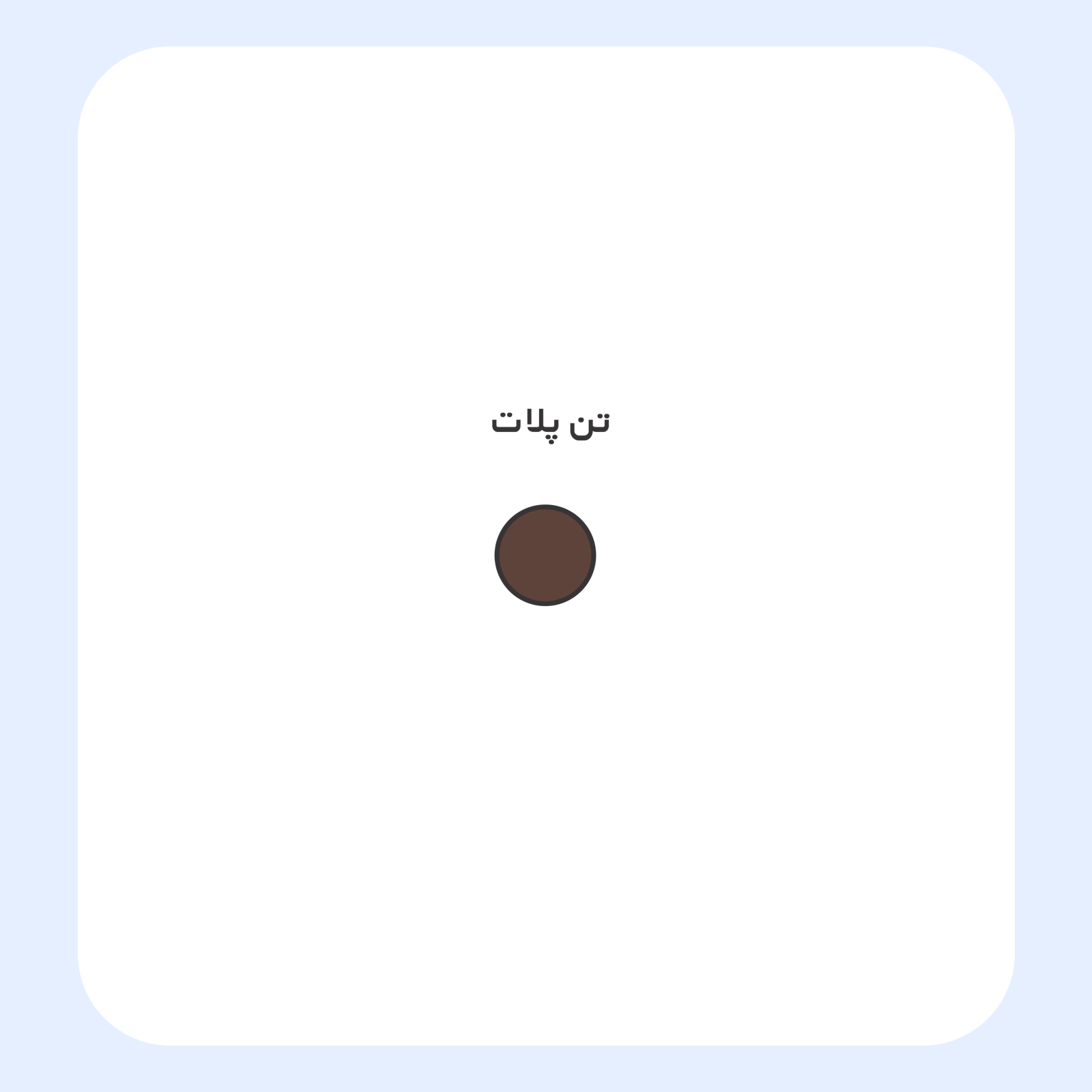 طرح سیلک The Wild In You مناسب چاپ روی پشت تیشرت