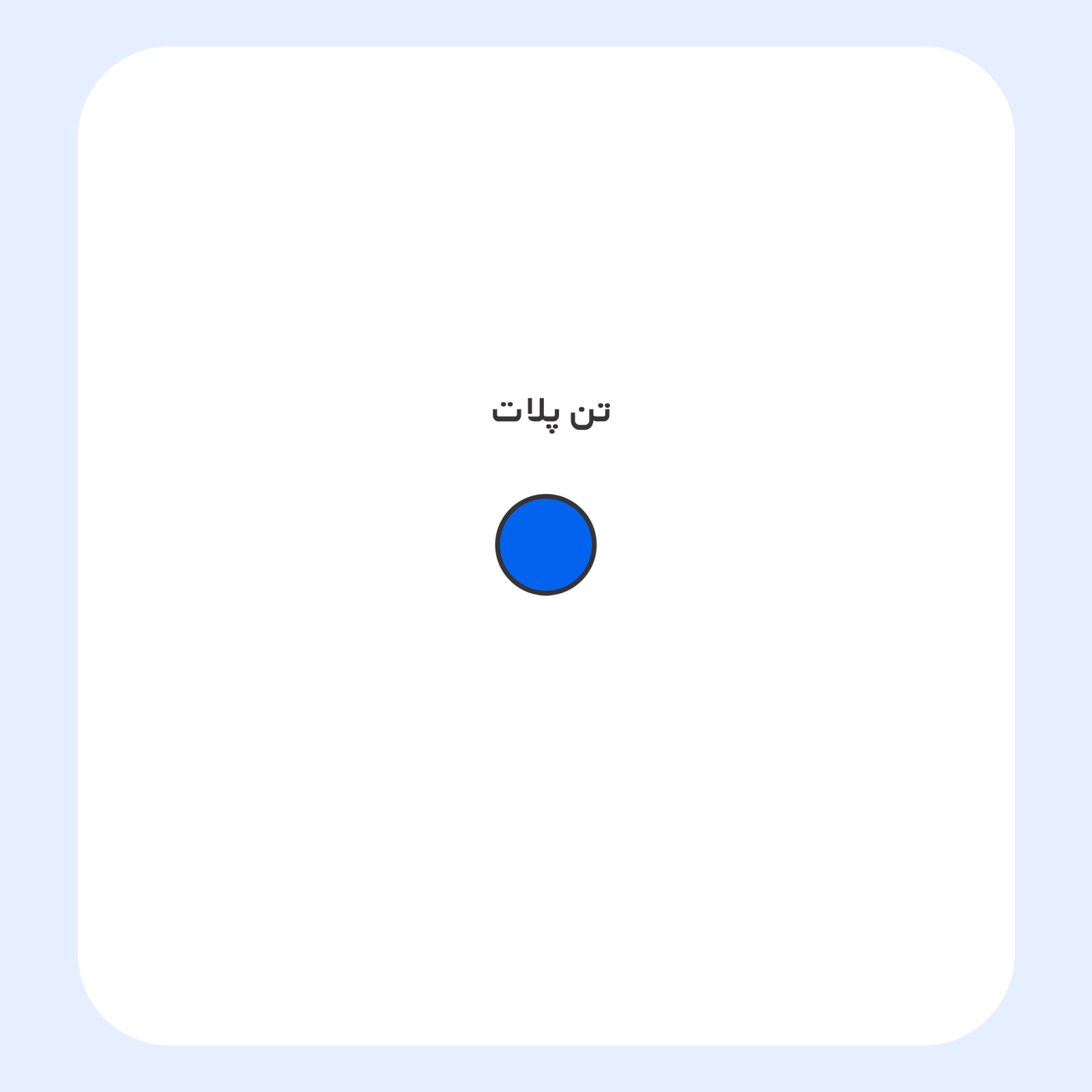 کالیته رنگ طرح سیلک Elusive مناسب چاپ روی پیش تیشرت