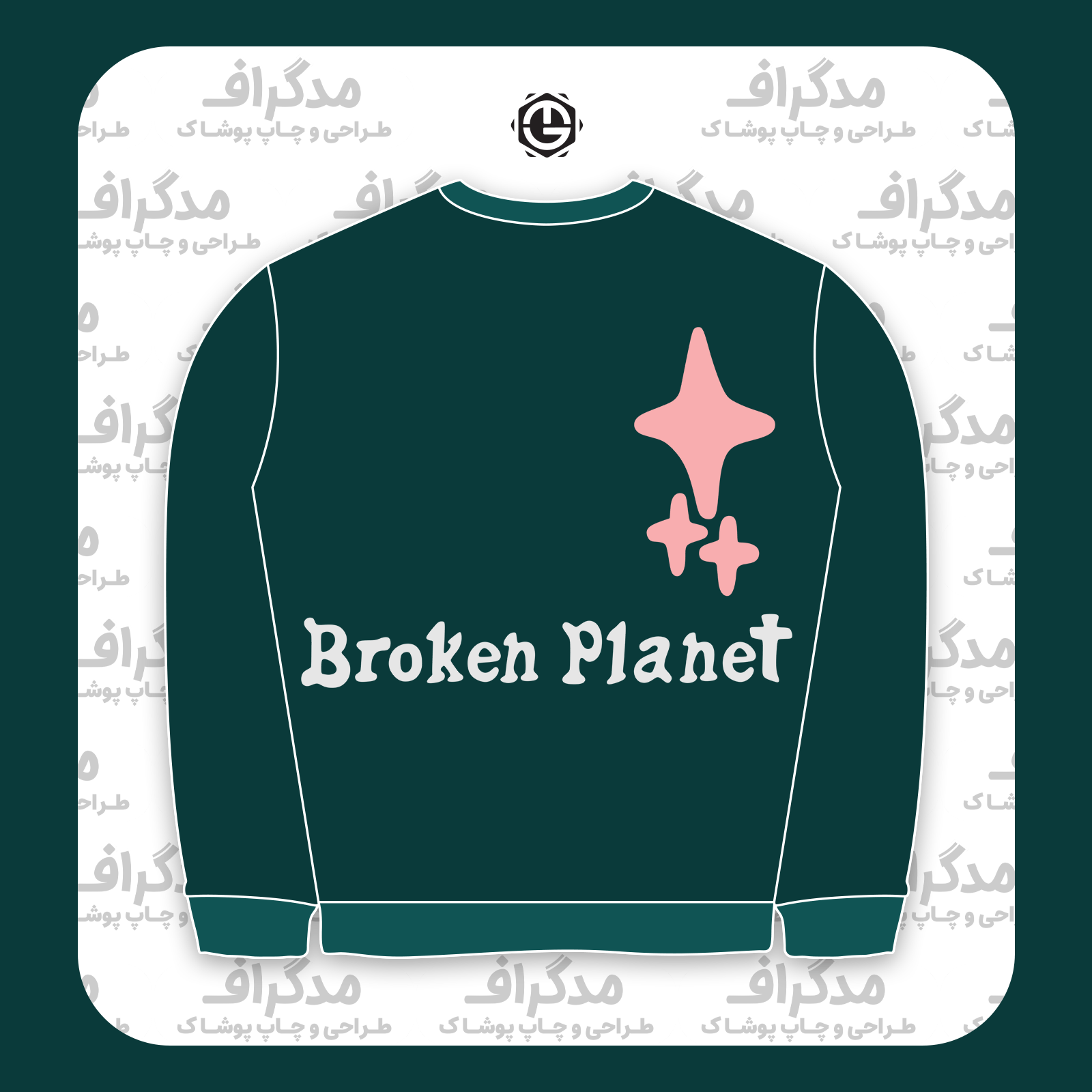 طرح سیلک Broken Planet مناسب چاپ روی پشت تیشرت