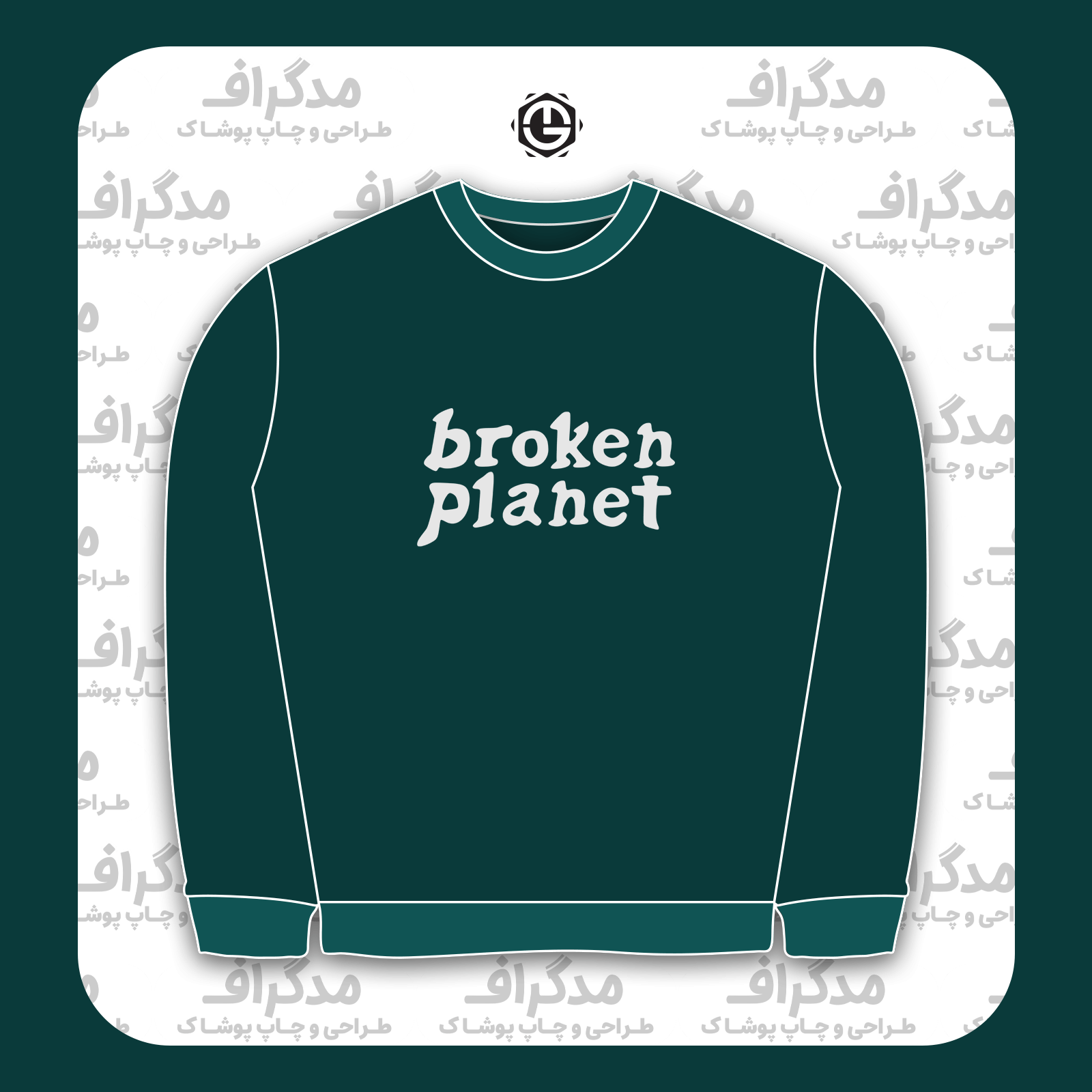 طرح سیلک Broken Planet مناسب چاپ روی پیش تیشرت