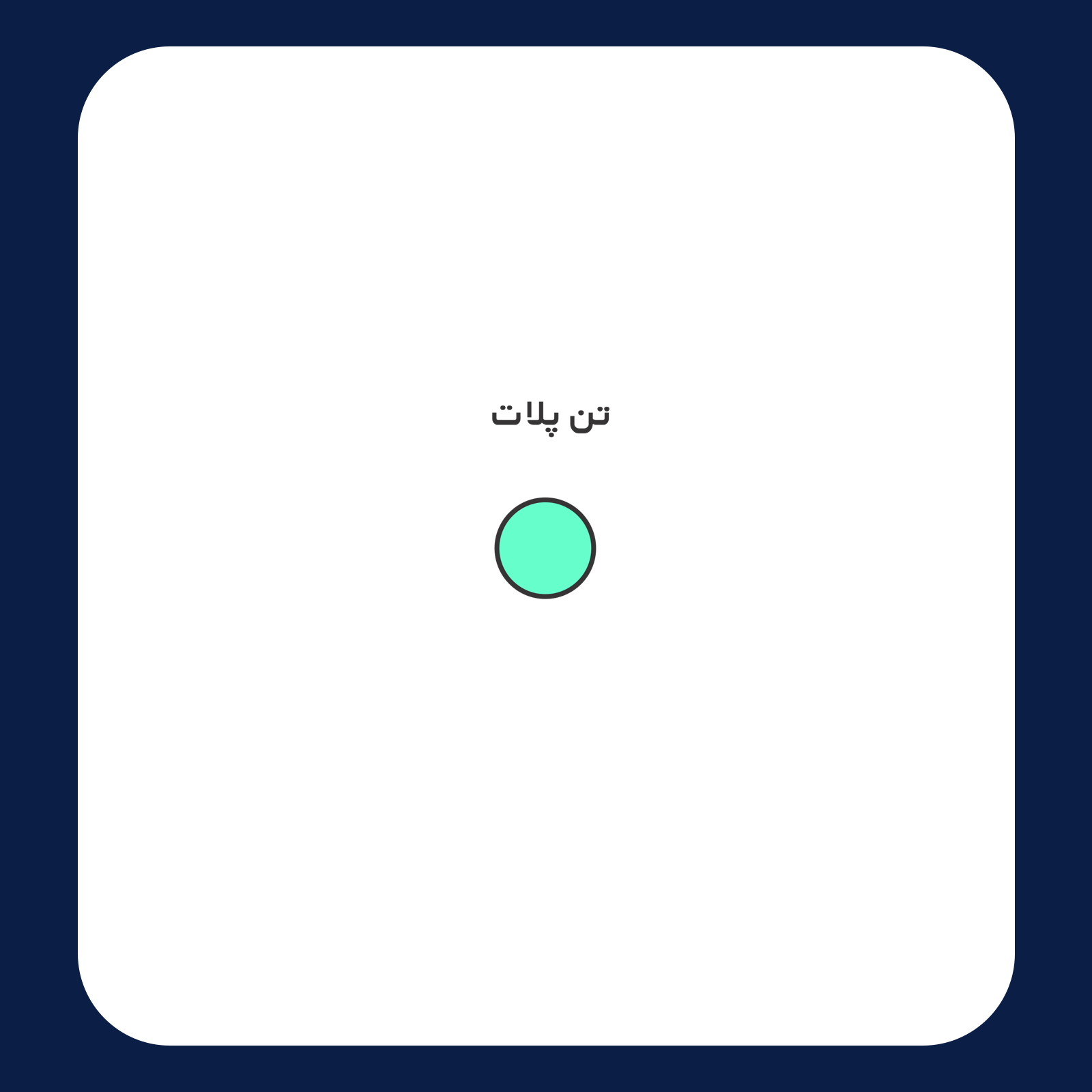 کالیته رنگ طرح سیلک Mr Winston Sport مناسب چاپ روی پشت هودی