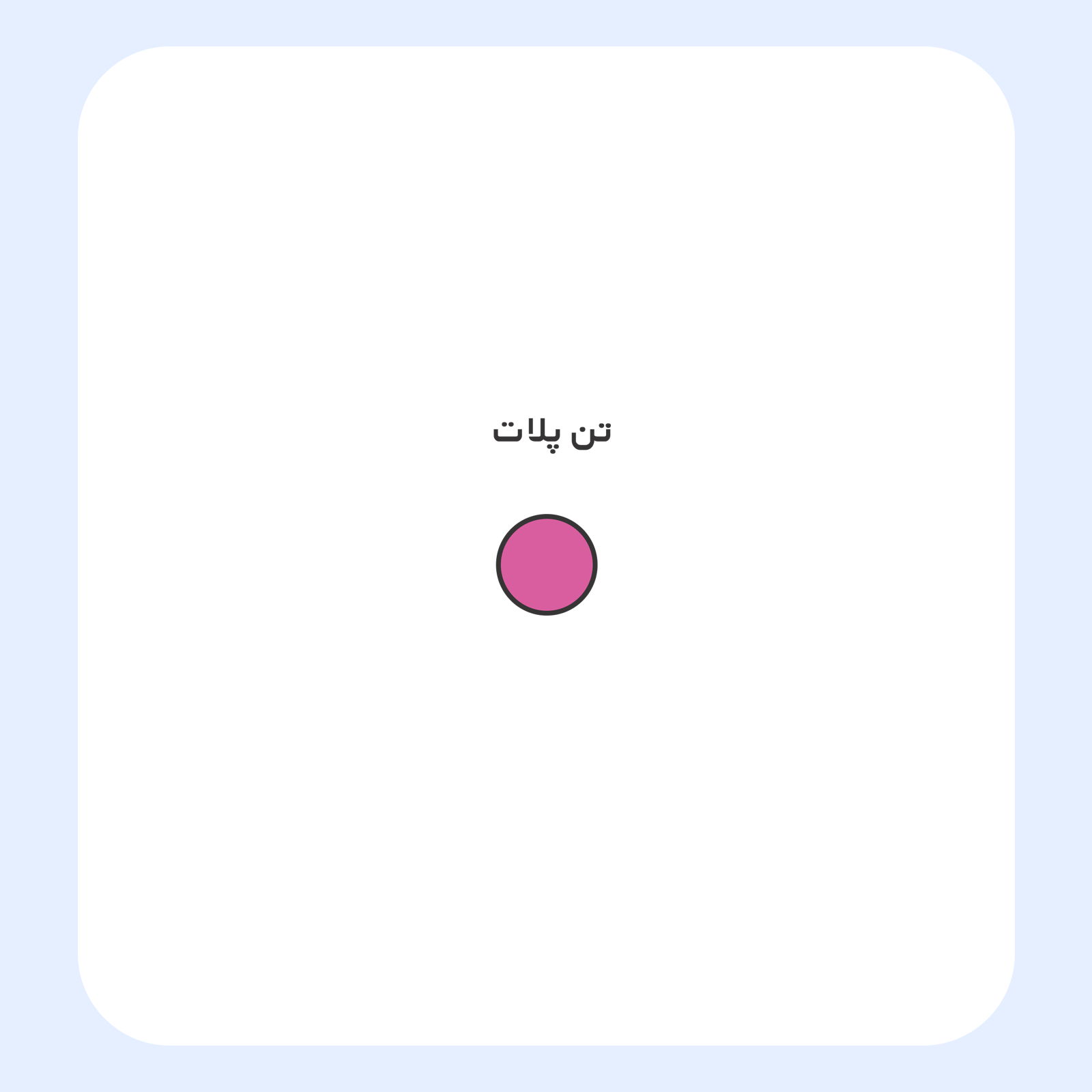 کالیته رنگ طرح سیلک Trapstar مناسب چاپ روی پیش تیشرت