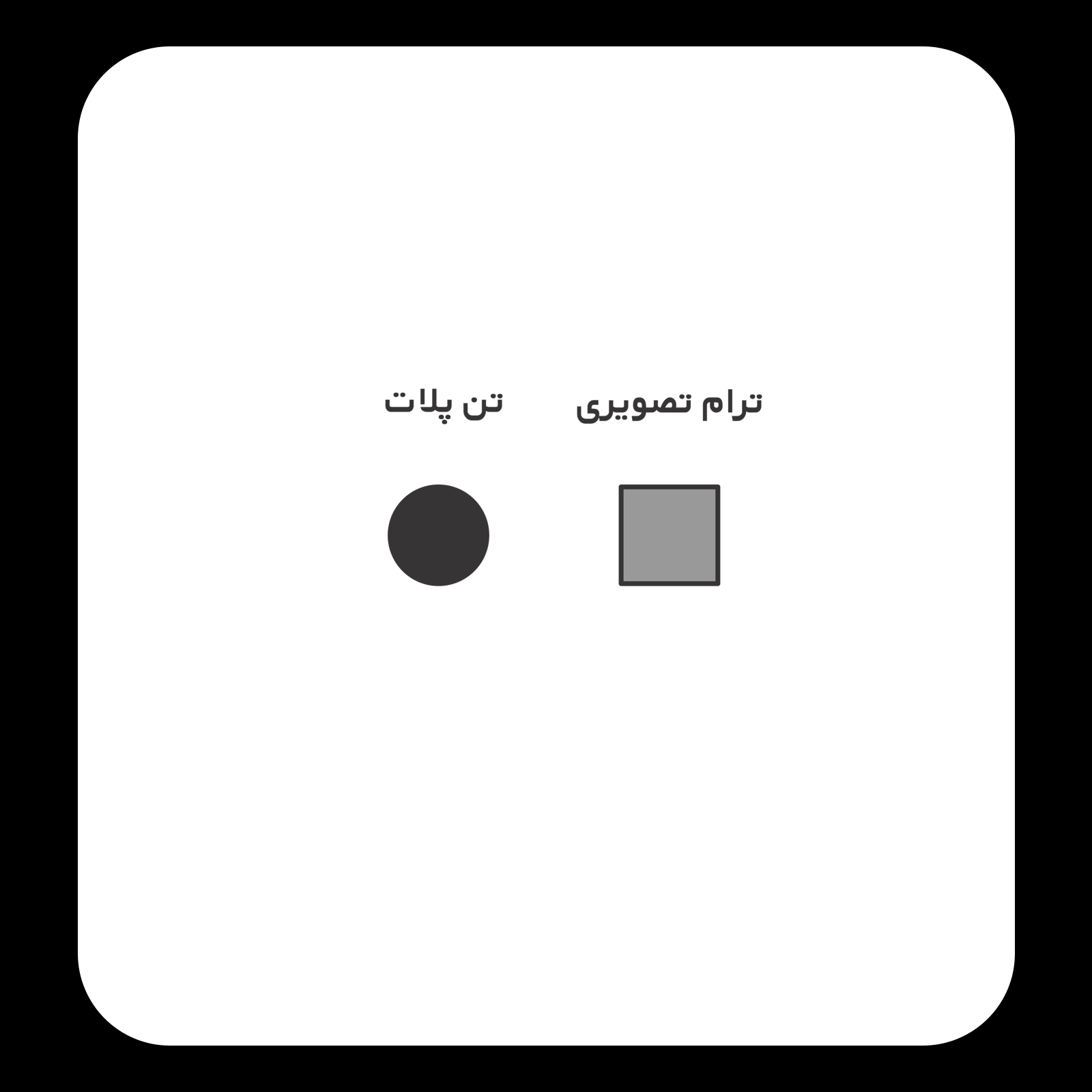 کالیته رنگ طرح سیلک Urban Product مناسب چاپ روی پیش تیشرت