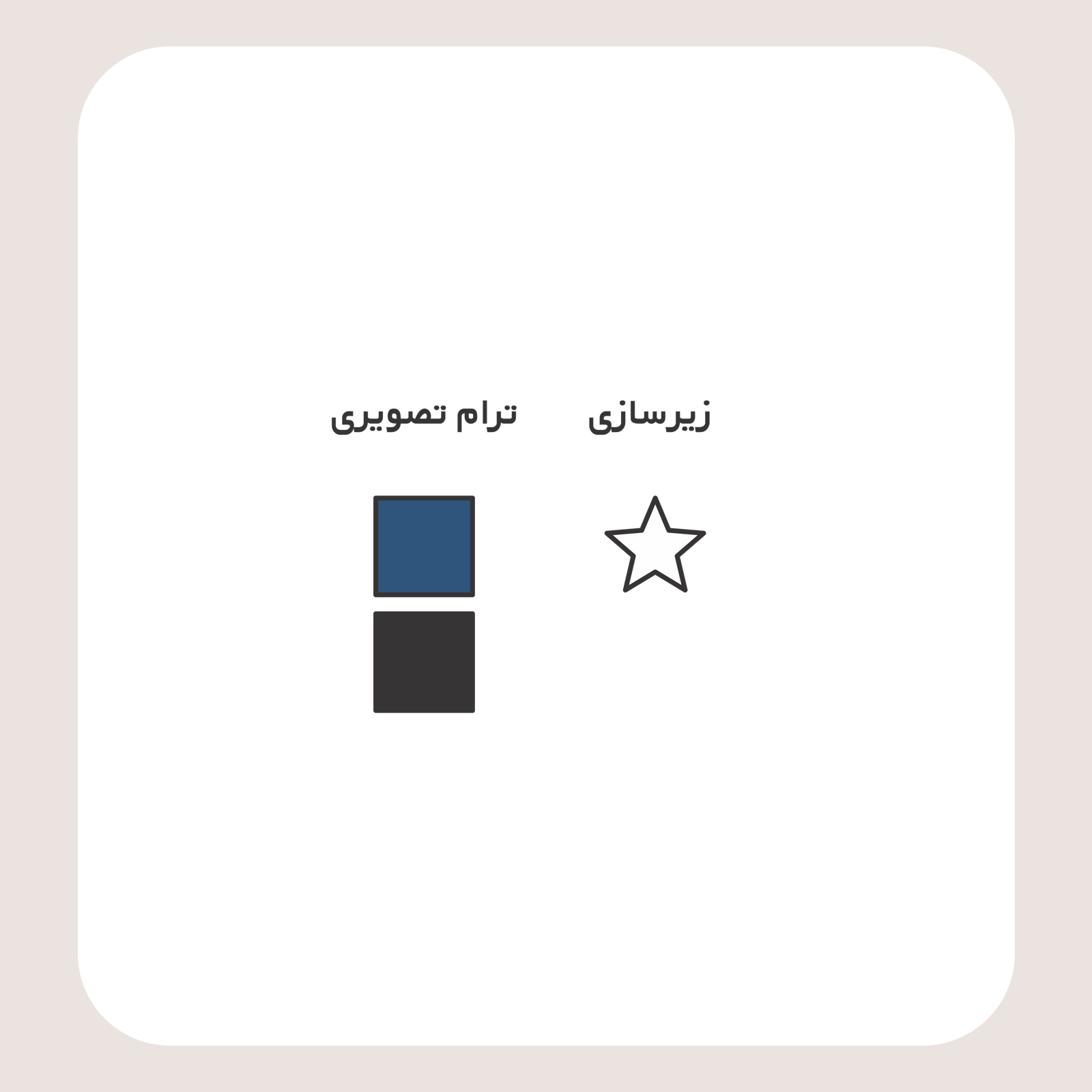 کالیته رنگ طرح سیلک قفل STWD مناسب چاپ روی پیش لباس