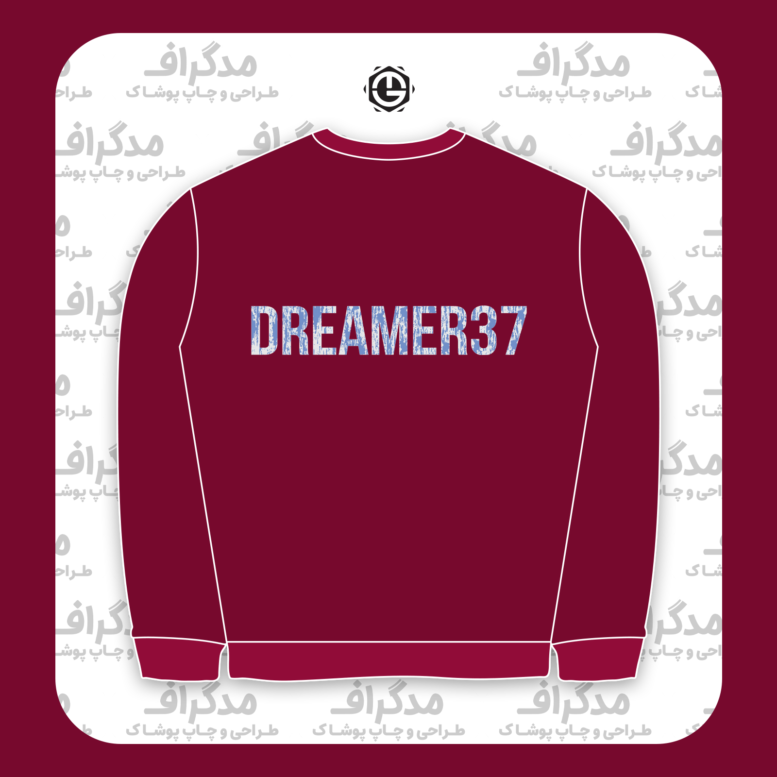 طرح سیلک Dreamer37 مناسب چاپ روی پشت تیشرت
