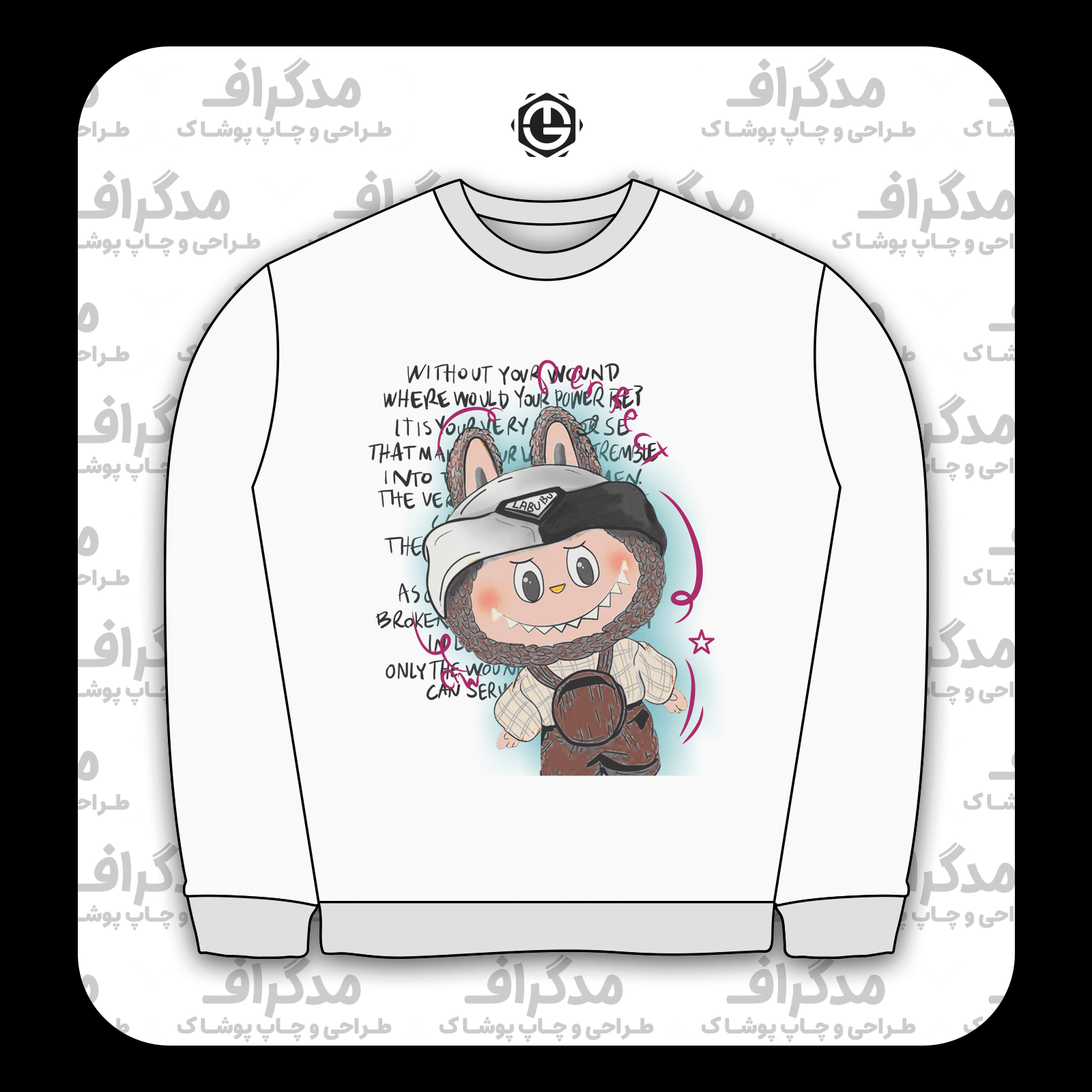 طرح سیلک Labubu با کلاه مناسب چاپ روی پیش هودی