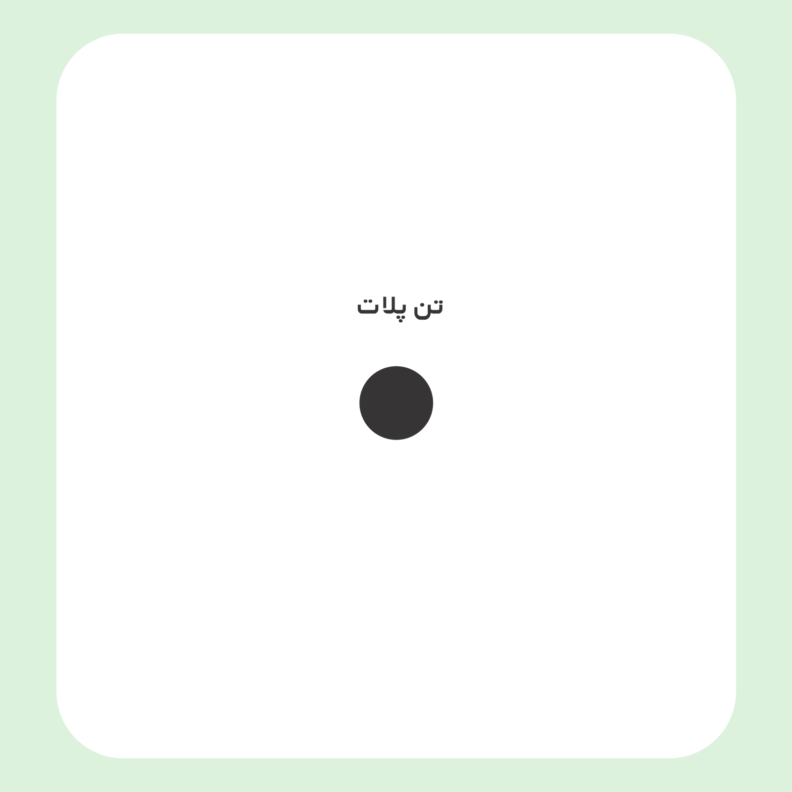 کالیته رنگ طرح سیلک اسکچ گل جینکگو مناسب چاپ روی پیش لباس