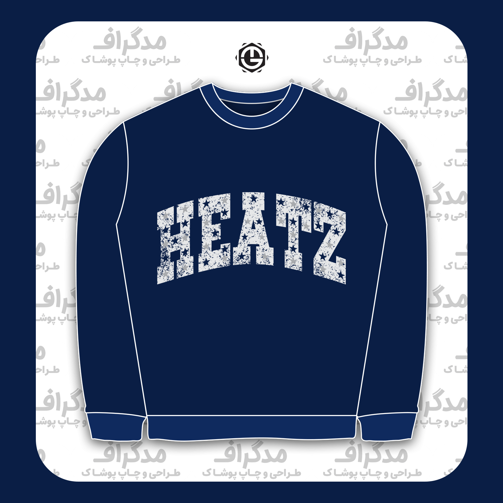طرح سیلک Heatz مناسب چاپ روی پیش لباس