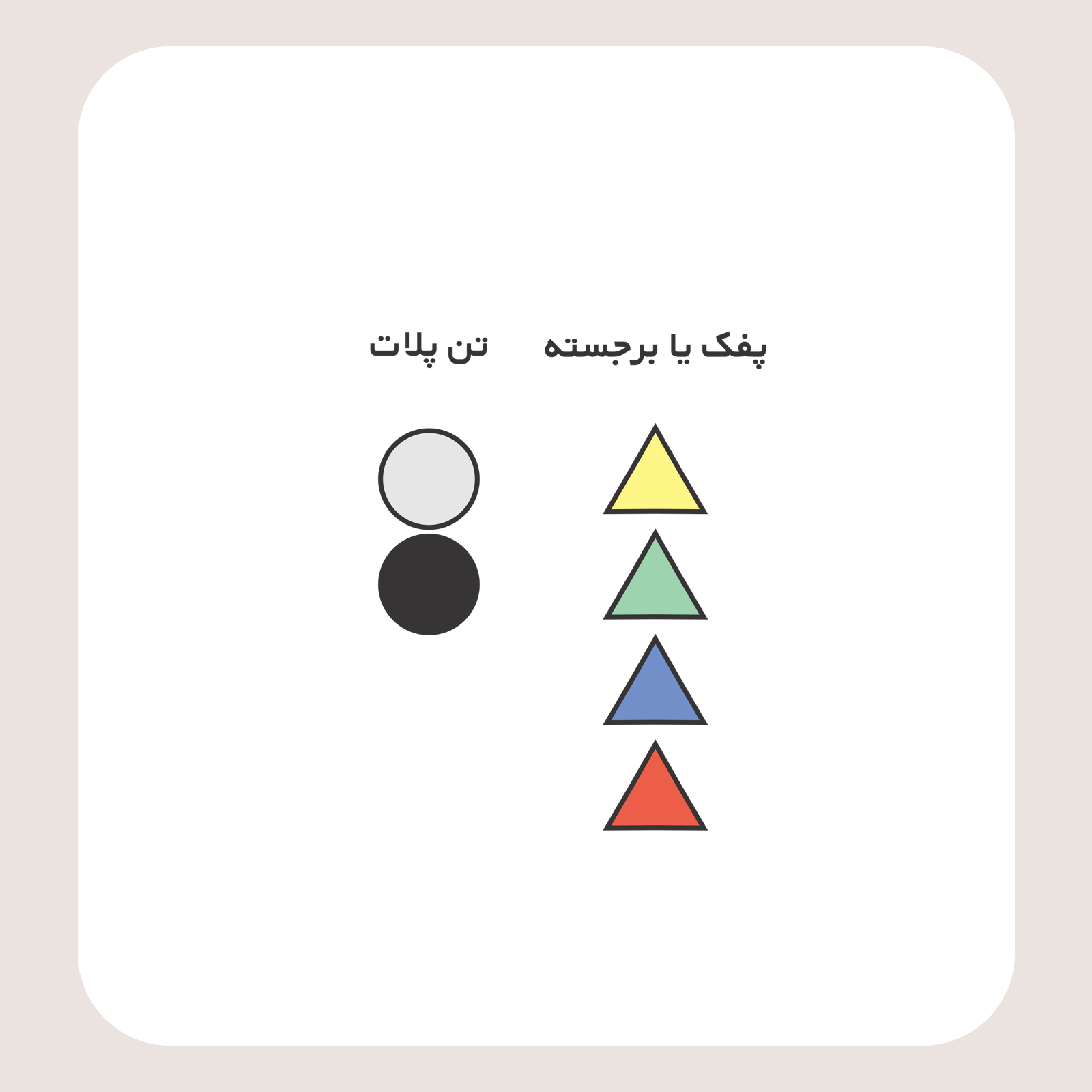 کالیته رنگ طرح سیلک اسب اسکیت‌سوار مناسب چاپ روی پیش تیشرت