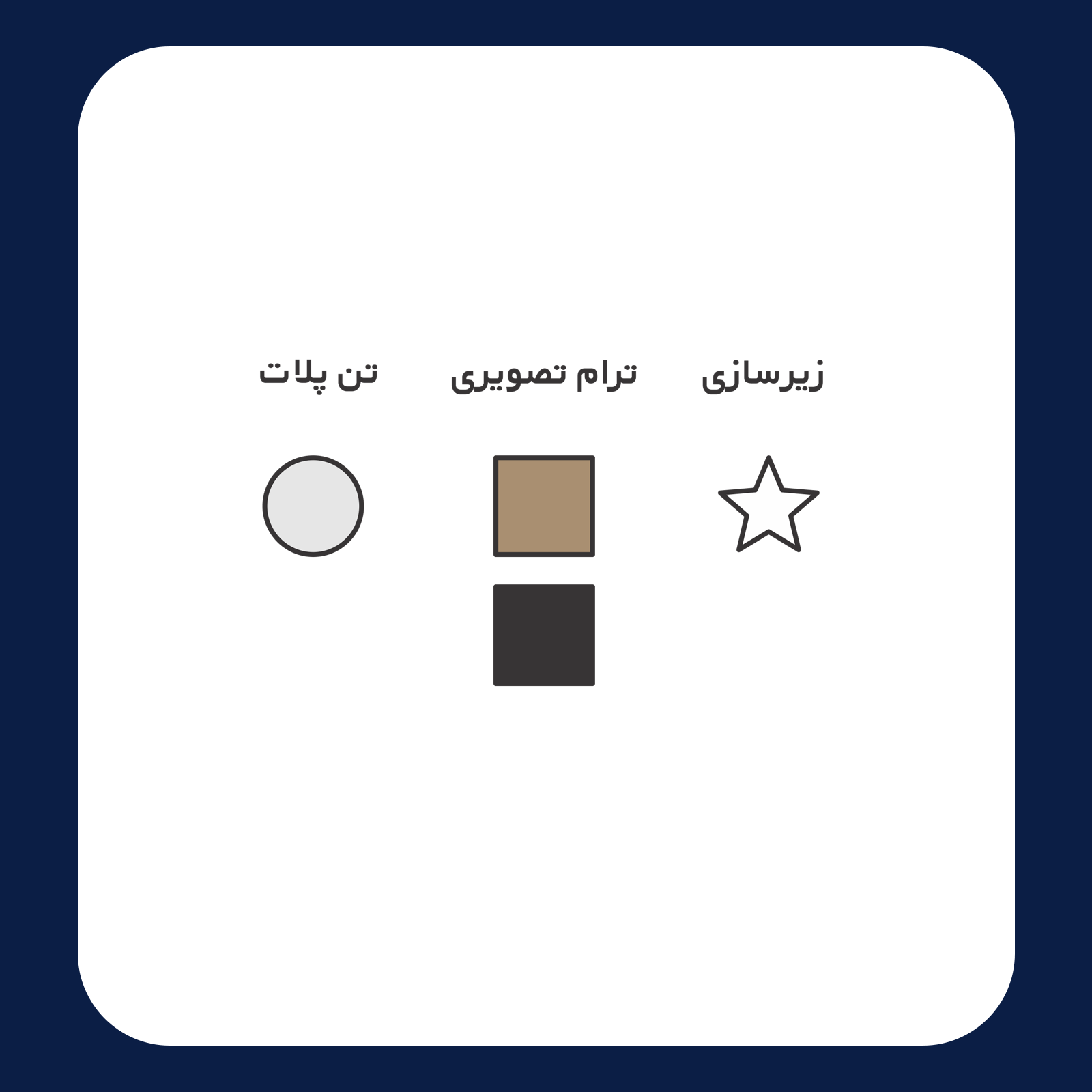 کالیته رنگ طرح سیلک جین Rost مناسب چاپ روی پیش تیشرت