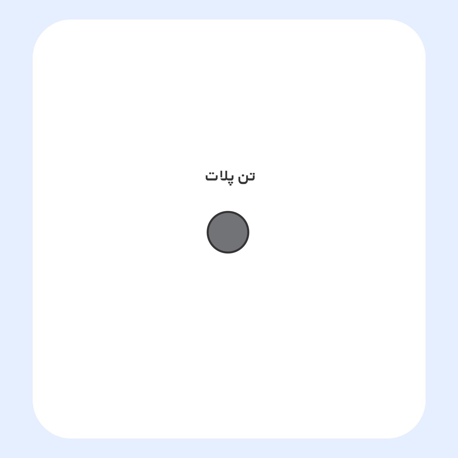 کالیته رنگ طرح سیلک Wellness Club مناسب چاپ روی پیش تیشرت