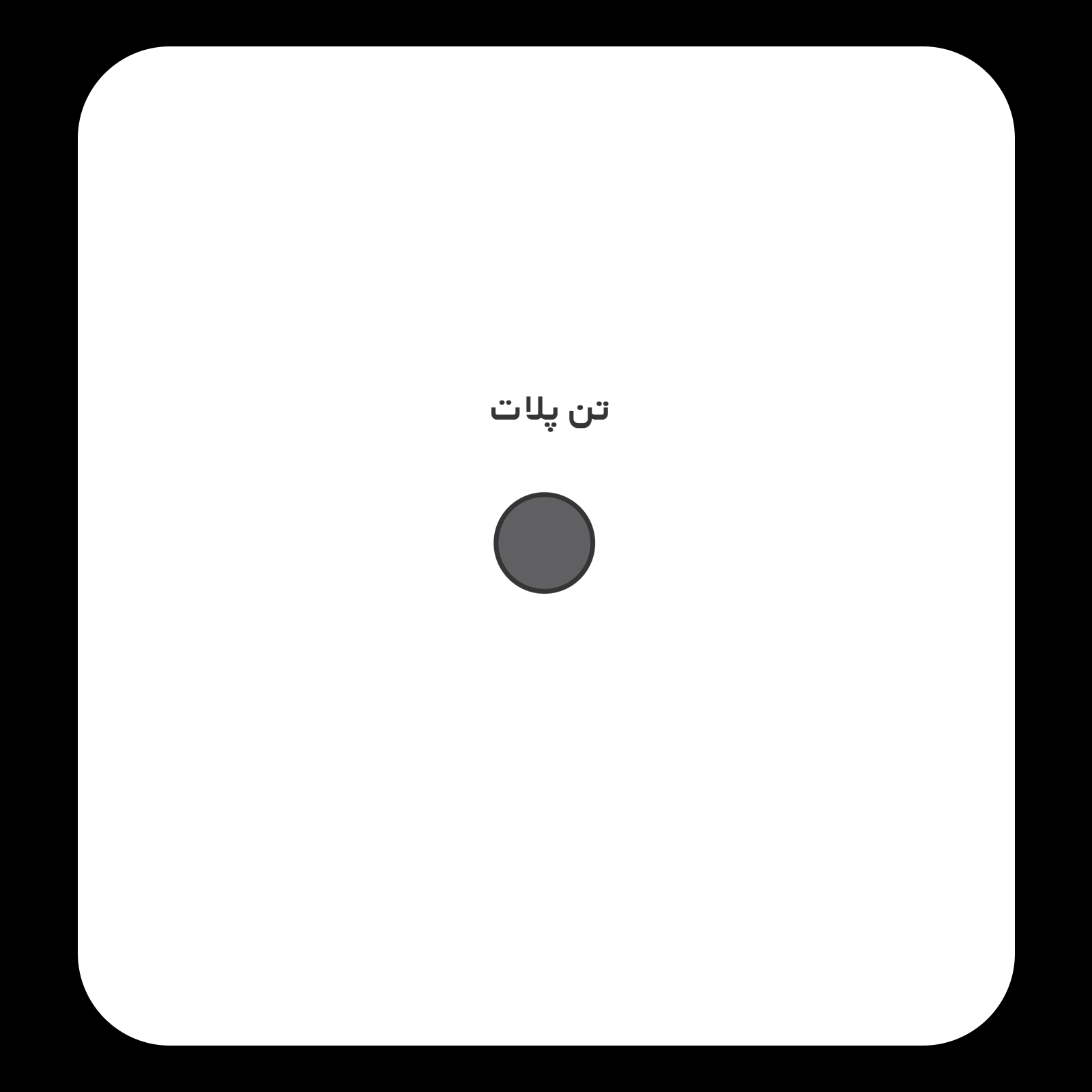 کالیته رنگ طرح سیلک San Francisco Mission مناسب چاپ روی پیش تیشرت