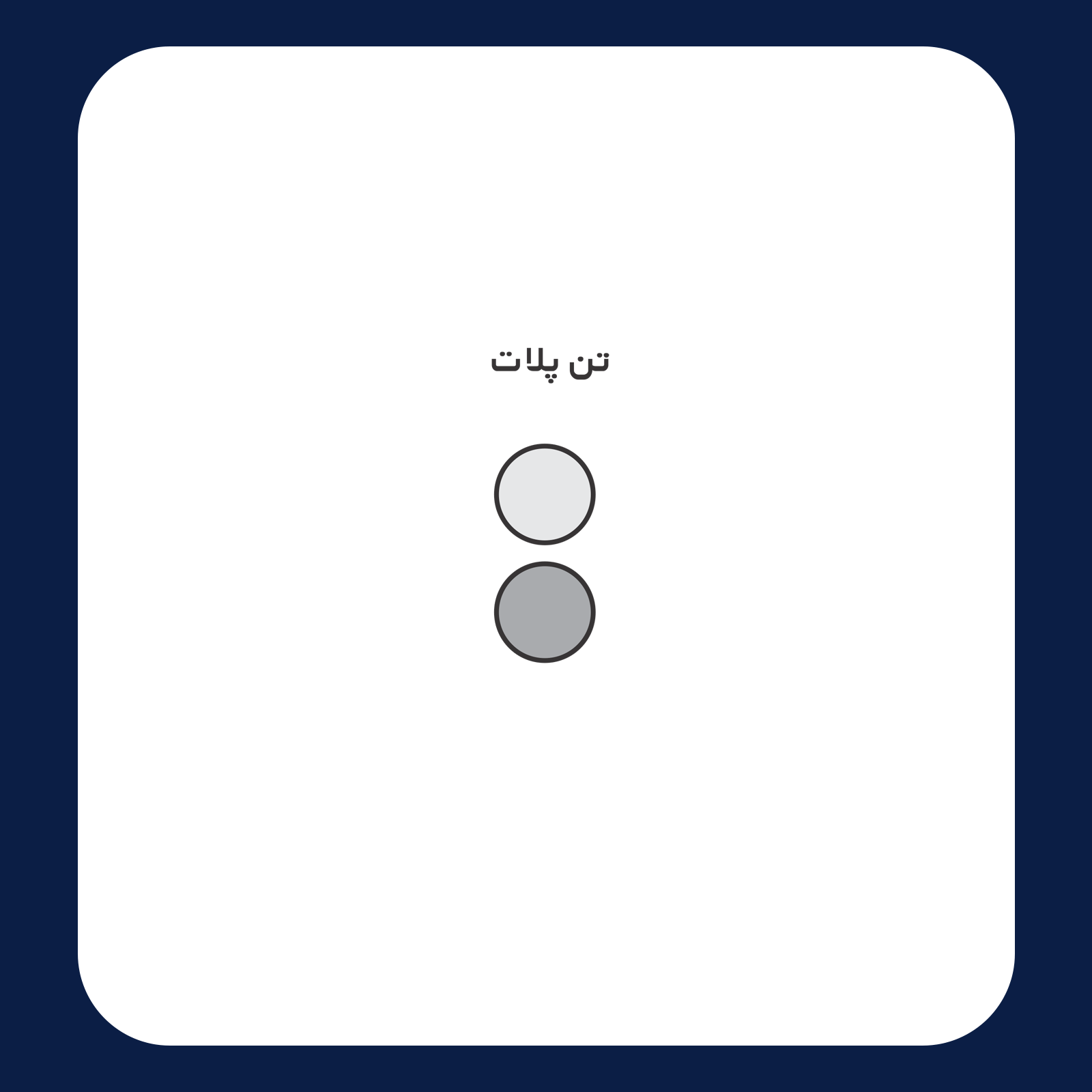 کالیته رنگ طرح سیلک Macrocosm مناسب چاپ روی پیش تیشرت