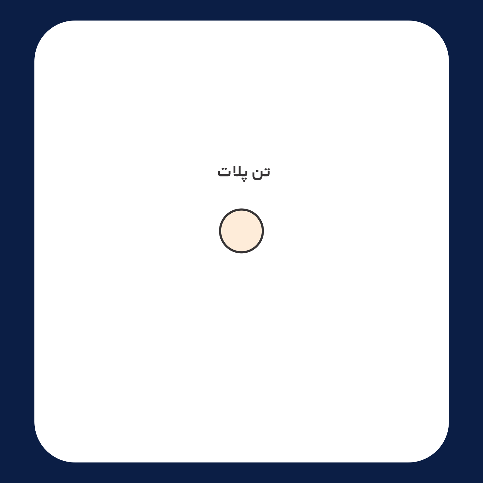 کالیته رنگ طرح سیلک You Are Right مناسب چاپ روی پیش تیشرت