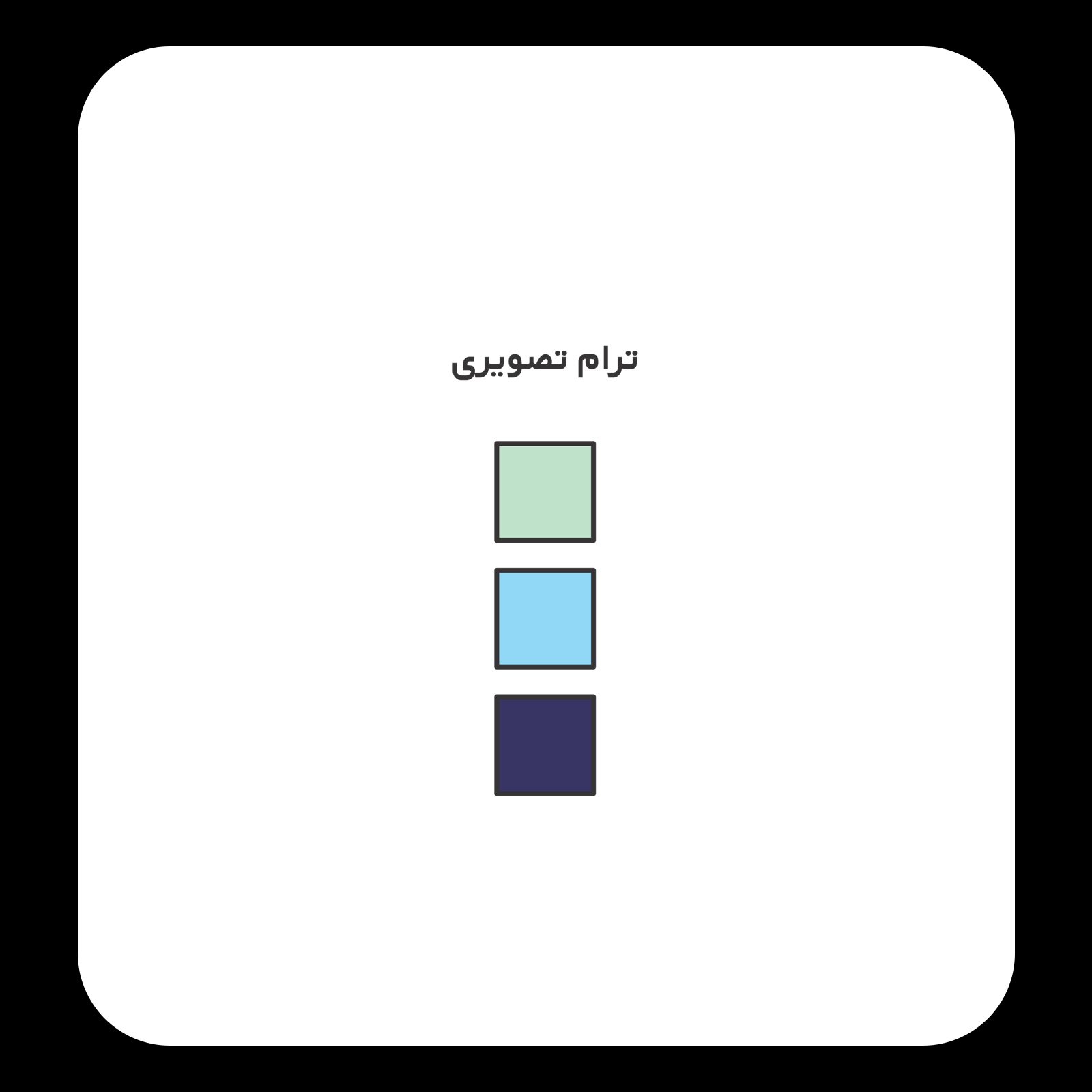 کالیته رنگ طرح سیلک پروانه آبرنگی مناسب چاپ روی پیش تیشرت