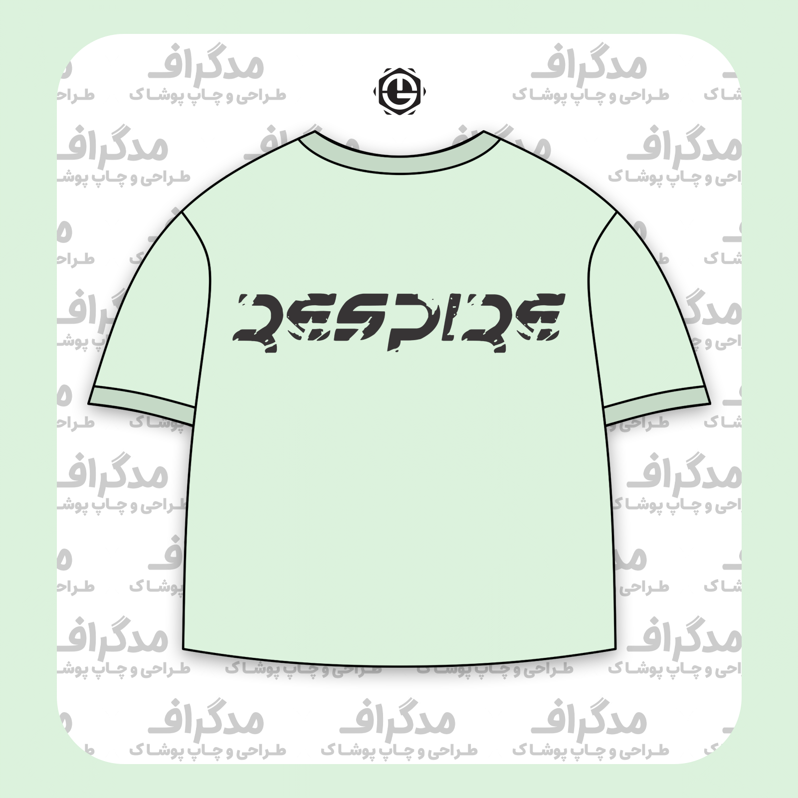طرح سیلک Respire مناسب چاپ روی پیش تیشرت