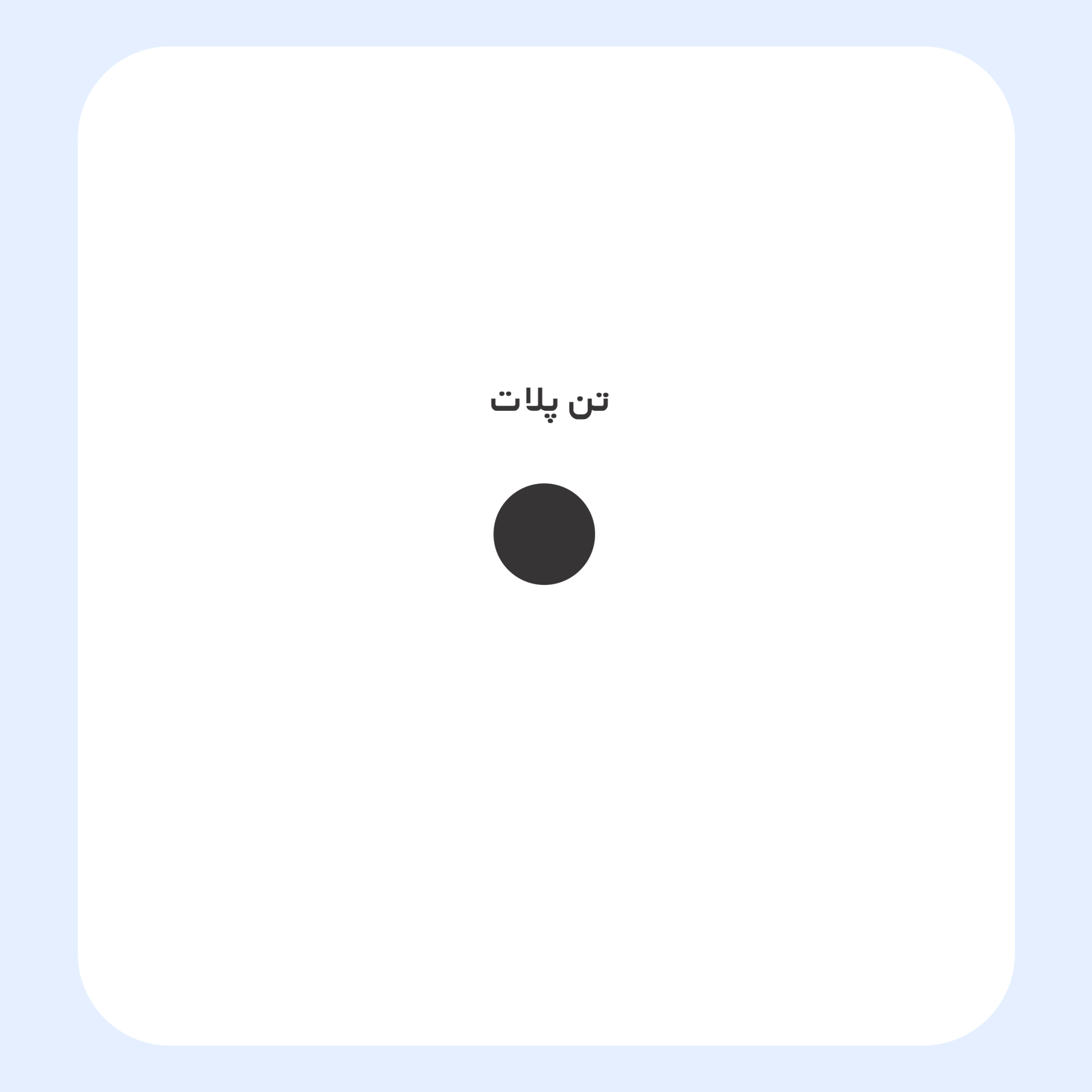 کالیته رنگ طرح اسلیمی بوته مناسب چاپ روی پیش تیشرت