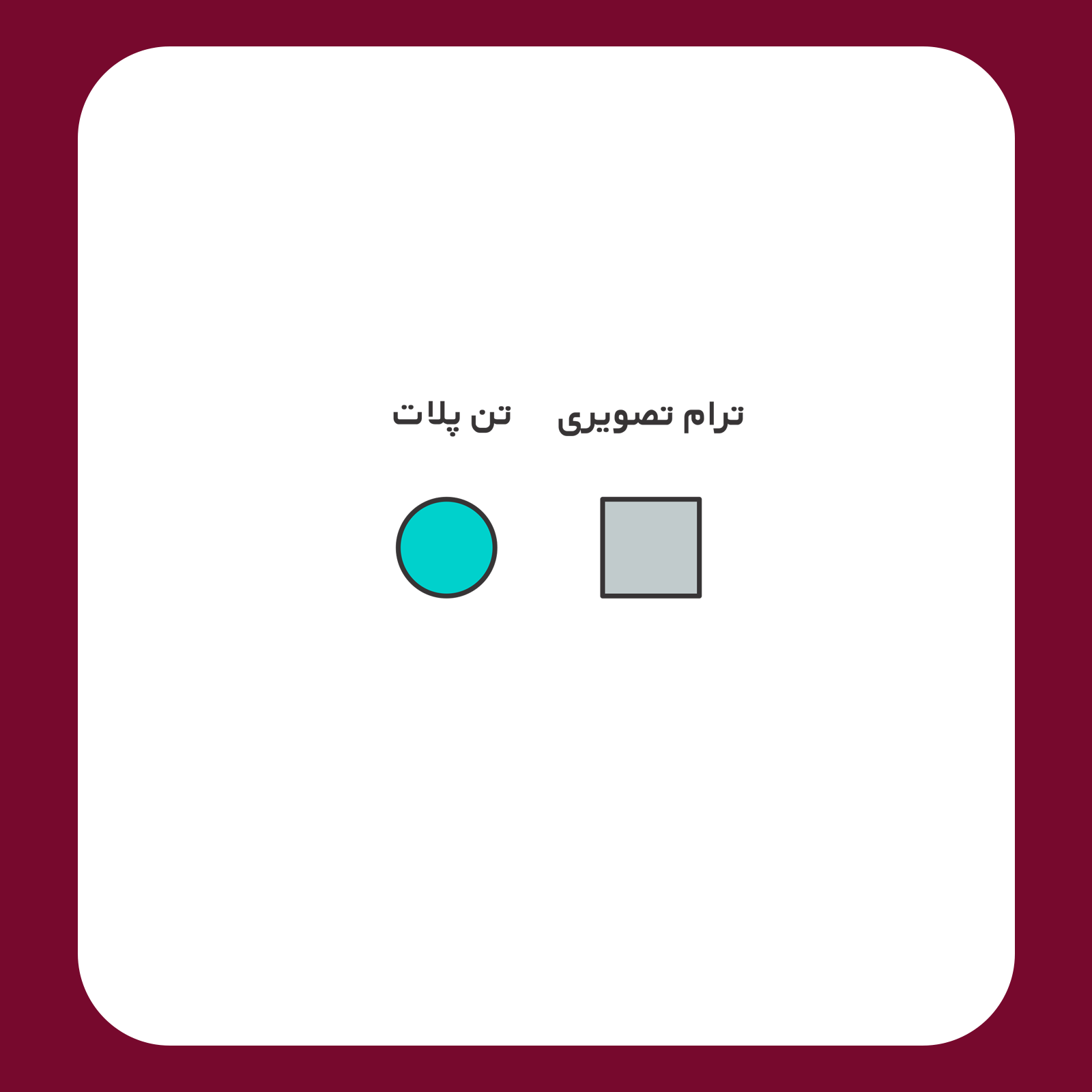 کالیته رنگ طرح سیلک دیوارنویسی D&G مناسب چاپ روی پیش تیشرت