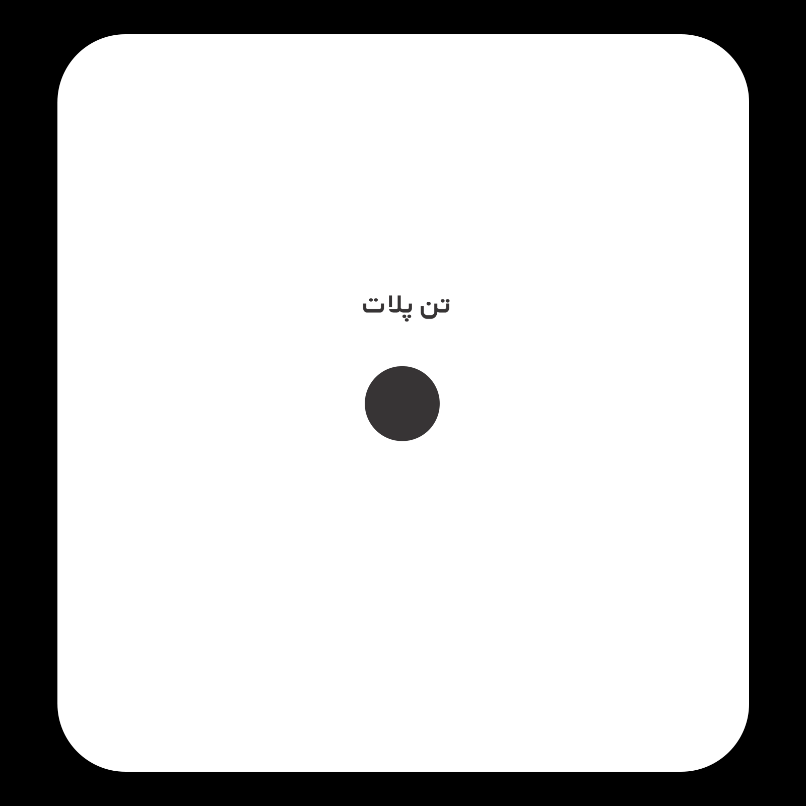 کالیته رنگ طرح سیلک Bewitching Woman مناسب چاپ روی پیش تیشرت