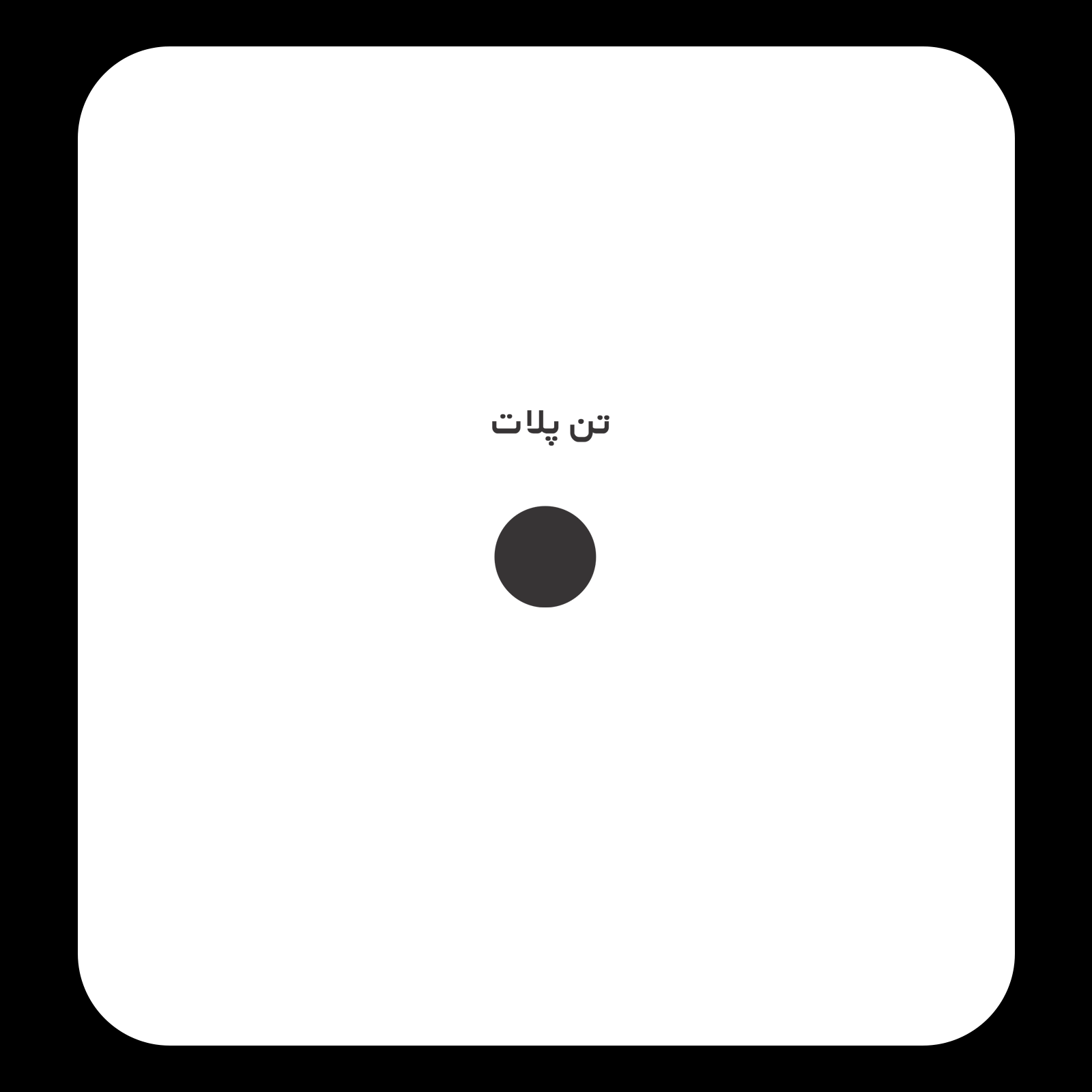 کالیته رنگ طرح سیلک New York 3 مناسب چاپ روی پیش تیشرت