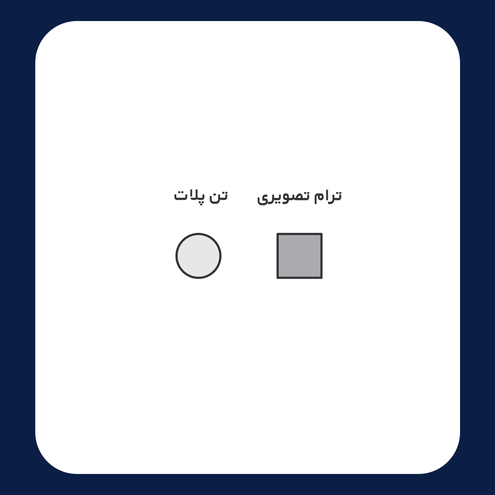 کالیته رنگ طرح سیلک BPNSR مناسب چاپ روی پیش تیشرت