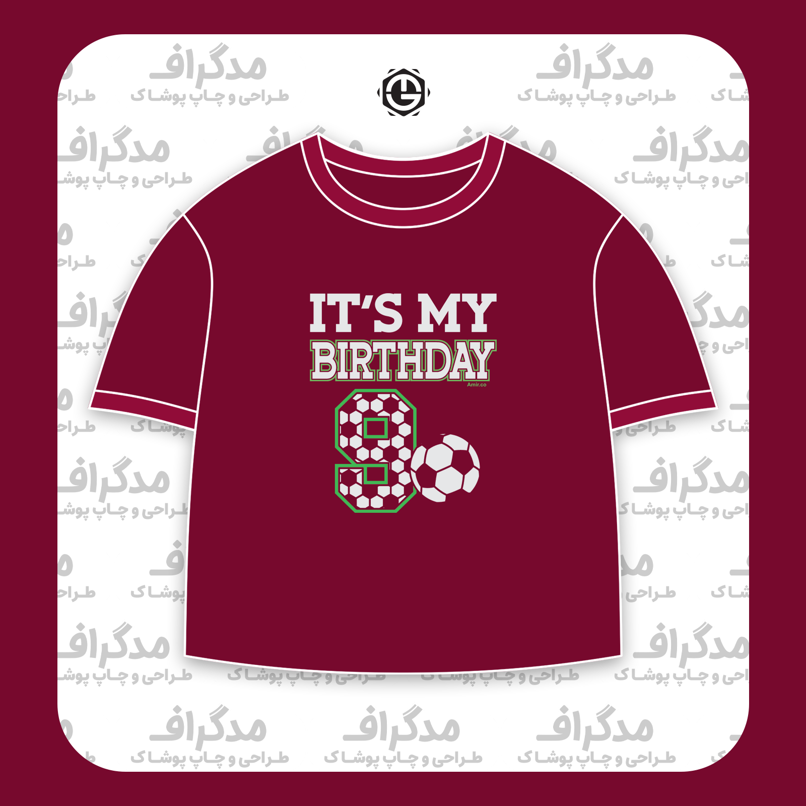 طرح سیلک My Birthday مناسب چاپ روی پیش لباس