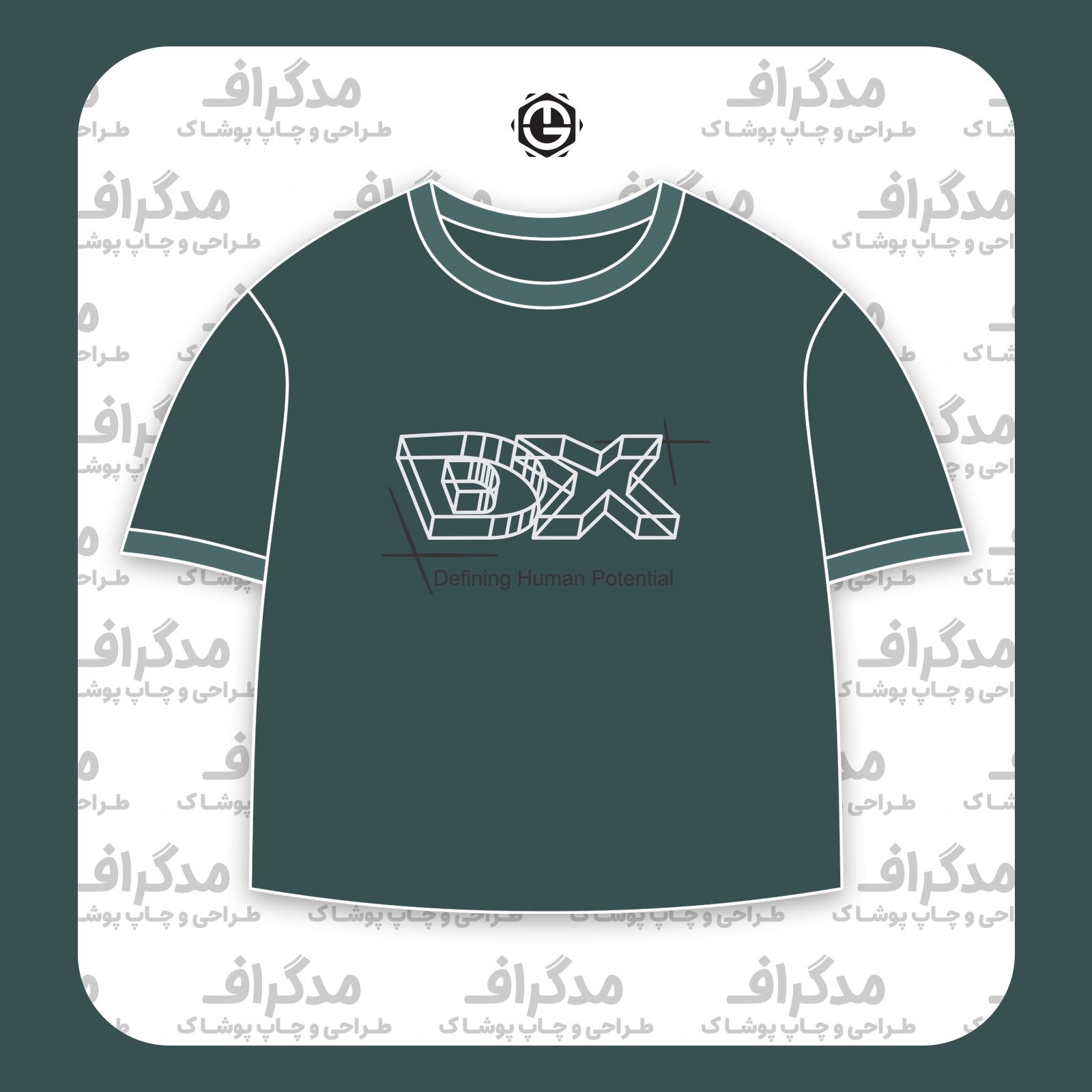 طرح سیلک DX مناسب چاپ روی پیش پوشاک