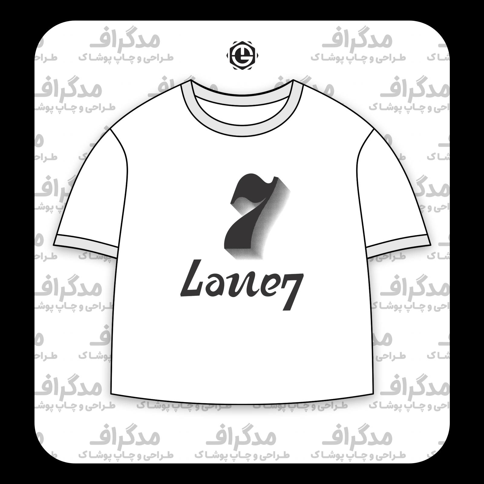 طرح سیلک Lane7 مناسب چاپ روی پیش تیشرت