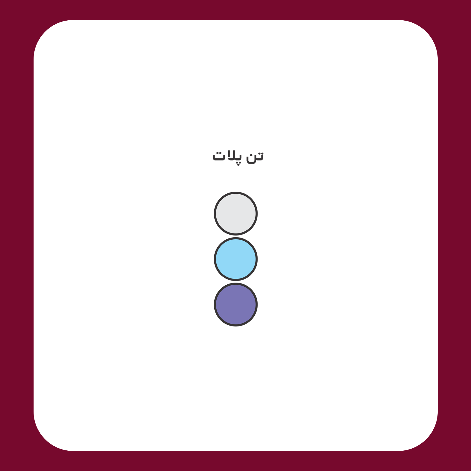 کالیته رنگ طرح سیلک Balenciaga Brand مناسب چاپ روی پیش پوشاک