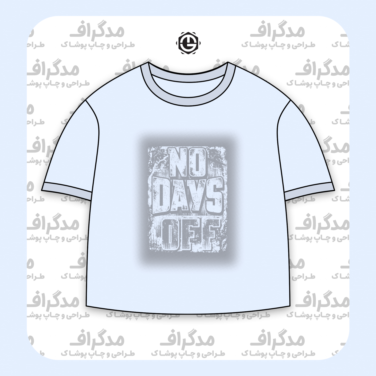 طرح سیلک No Days Off مناسب چاپ روی پیش تیشرت