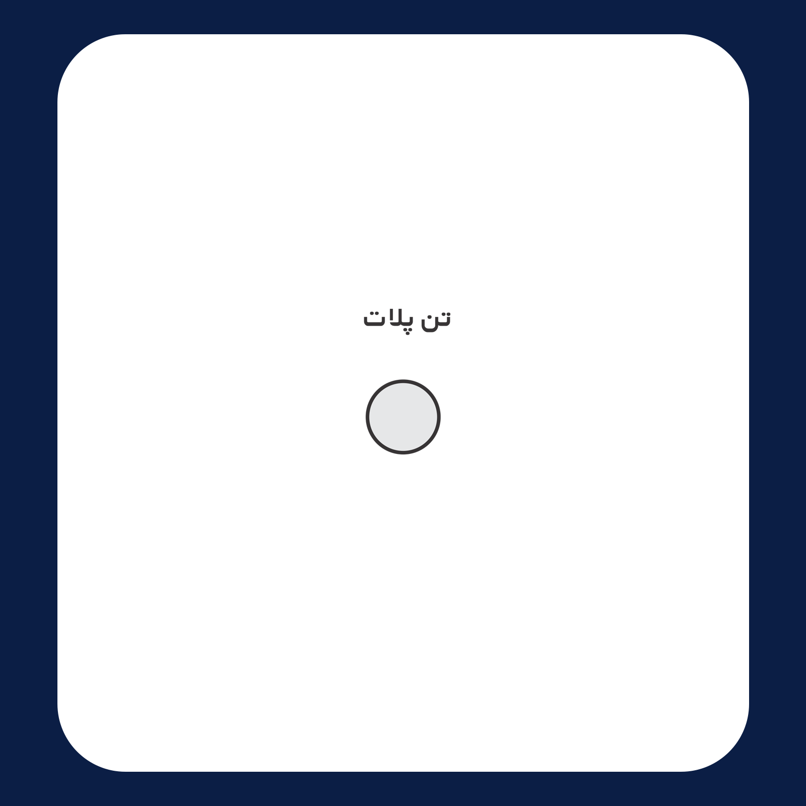 کالیته رنگ طرح سیلک 7 گچی مناسب چاپ روی پیش لباس