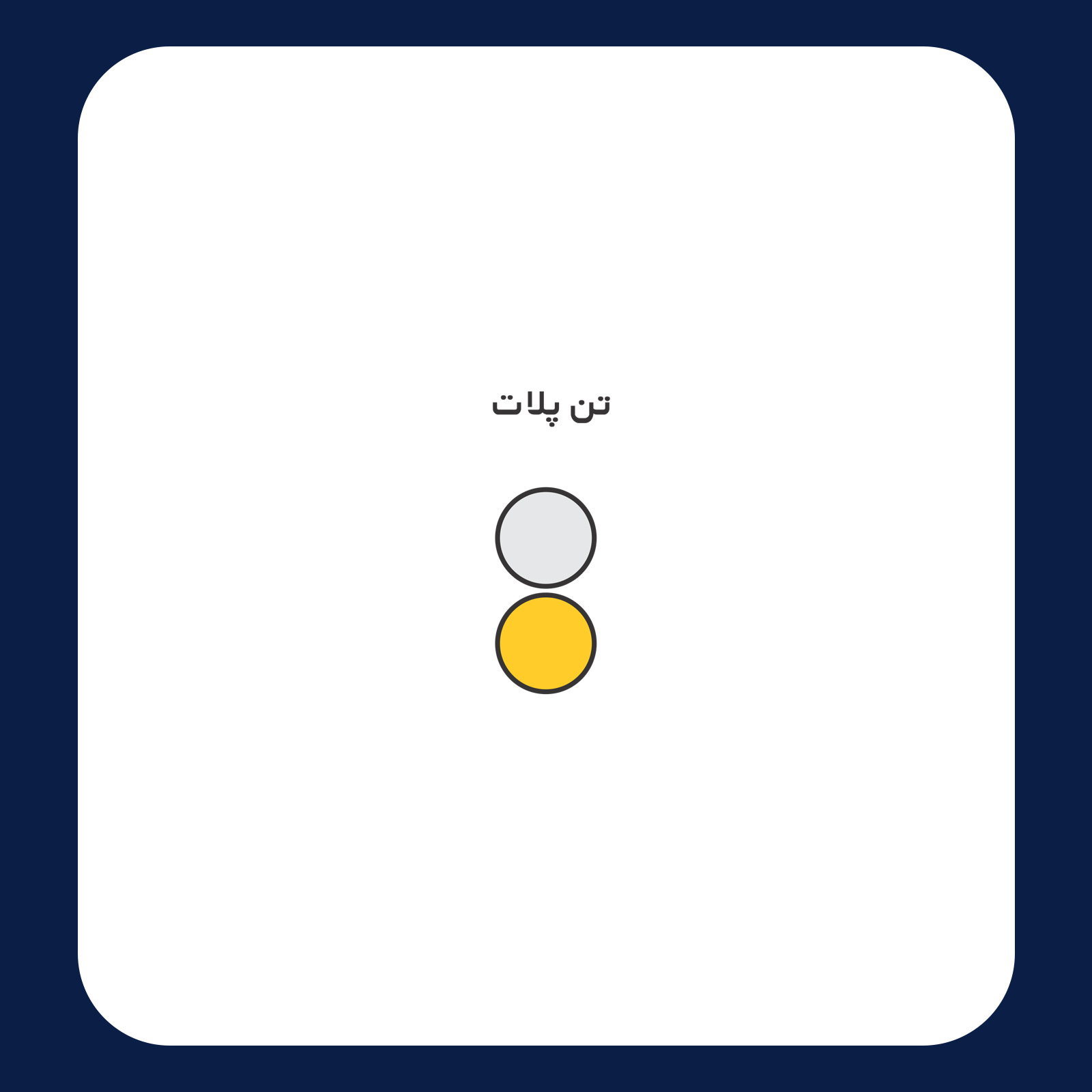 کالیته رنگ طرح سیلک Santa Sleigh مناسب چاپ روی پیش لباس