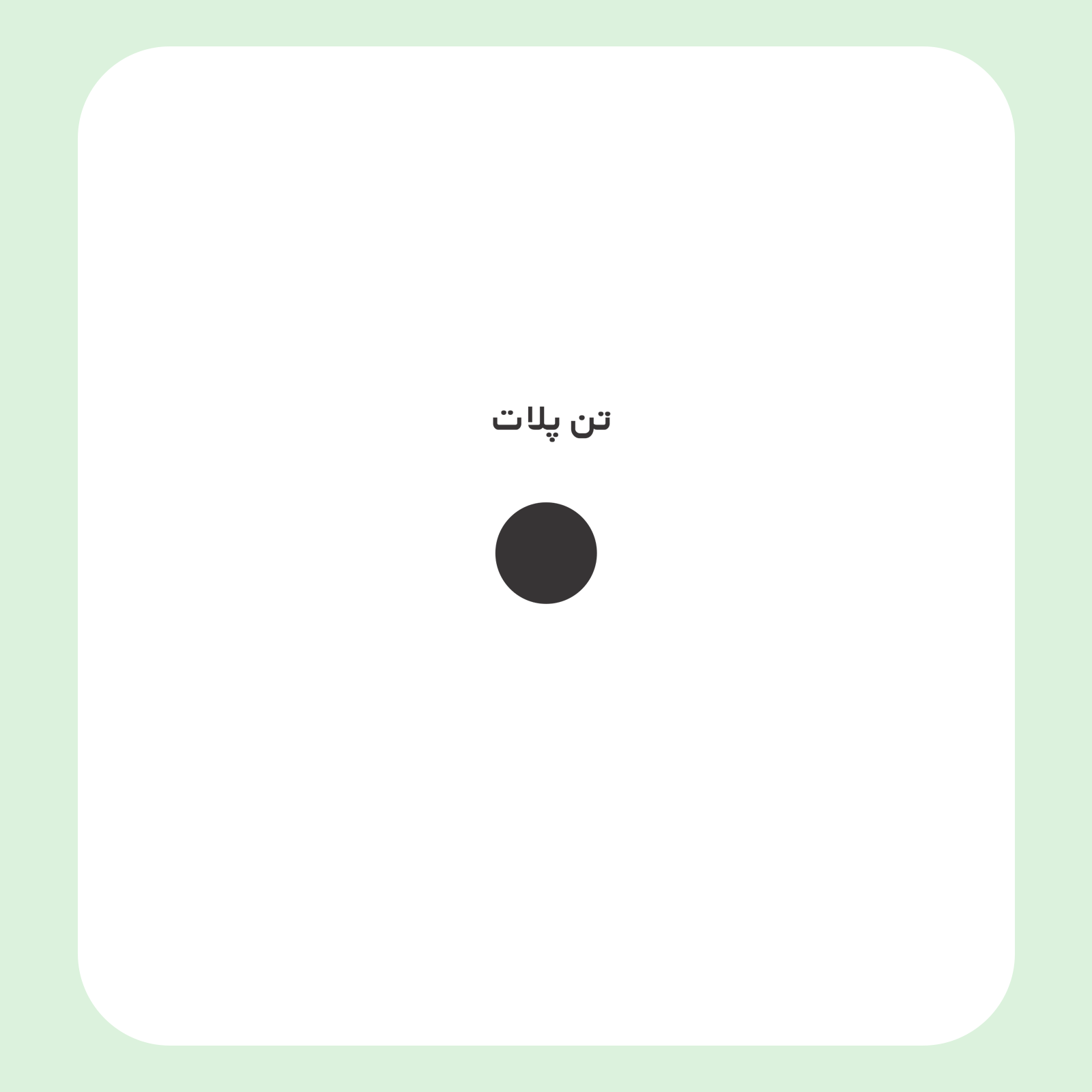 کالیته رنگ طرح سیلک دو گل مناسب چاپ روی پیش لباس