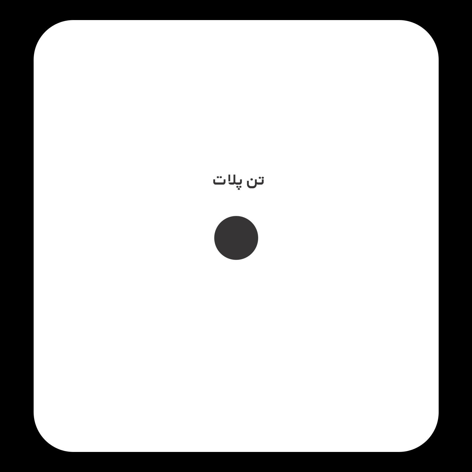 کالیته رنگ طرح سیلک 07 Champions مناسب چاپ روی پیش هودی