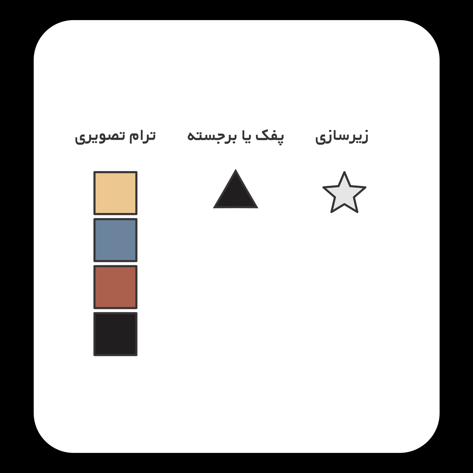 کالیته رنگ طرح سیلک Dust of God مناسب چاپ روی پیش پوشاک