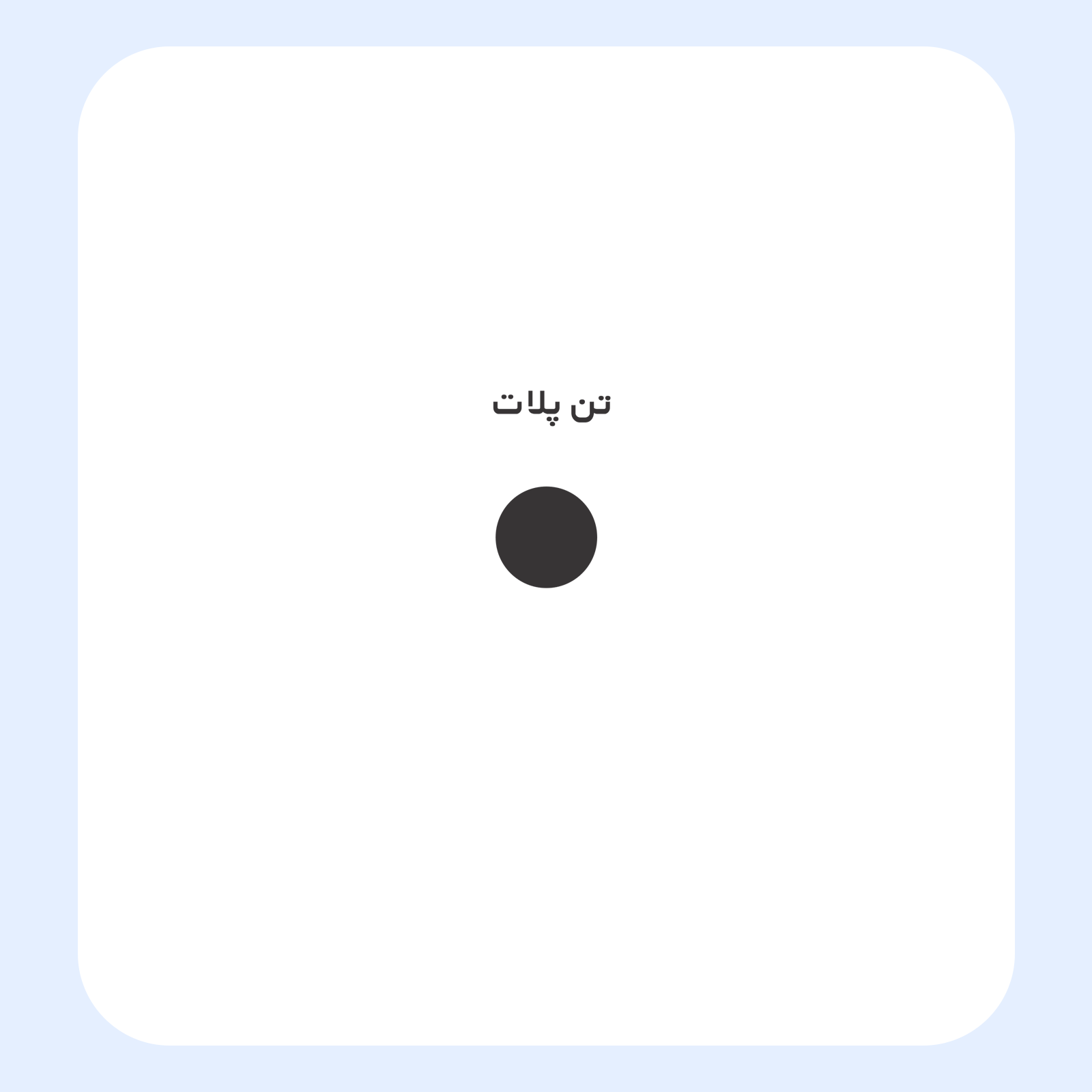 کالیته رنگ طرح سیلک Running Club مناسب چاپ روی پیش تیشرت