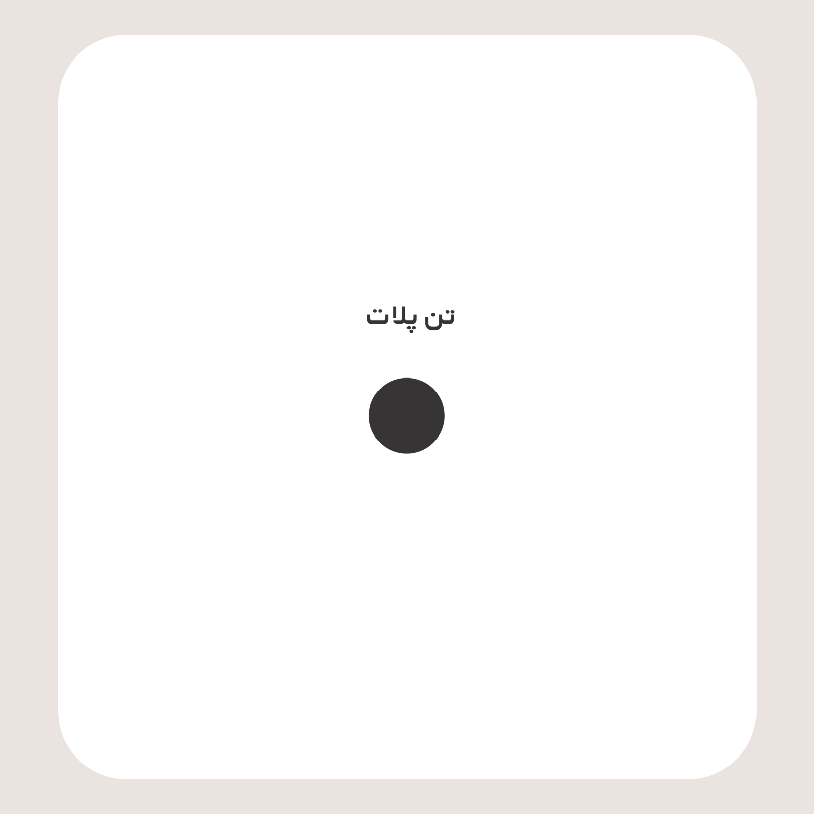 کالیته رنگ طرح سیلک Illicit Bloc مناسب چاپ روی پیش لباس