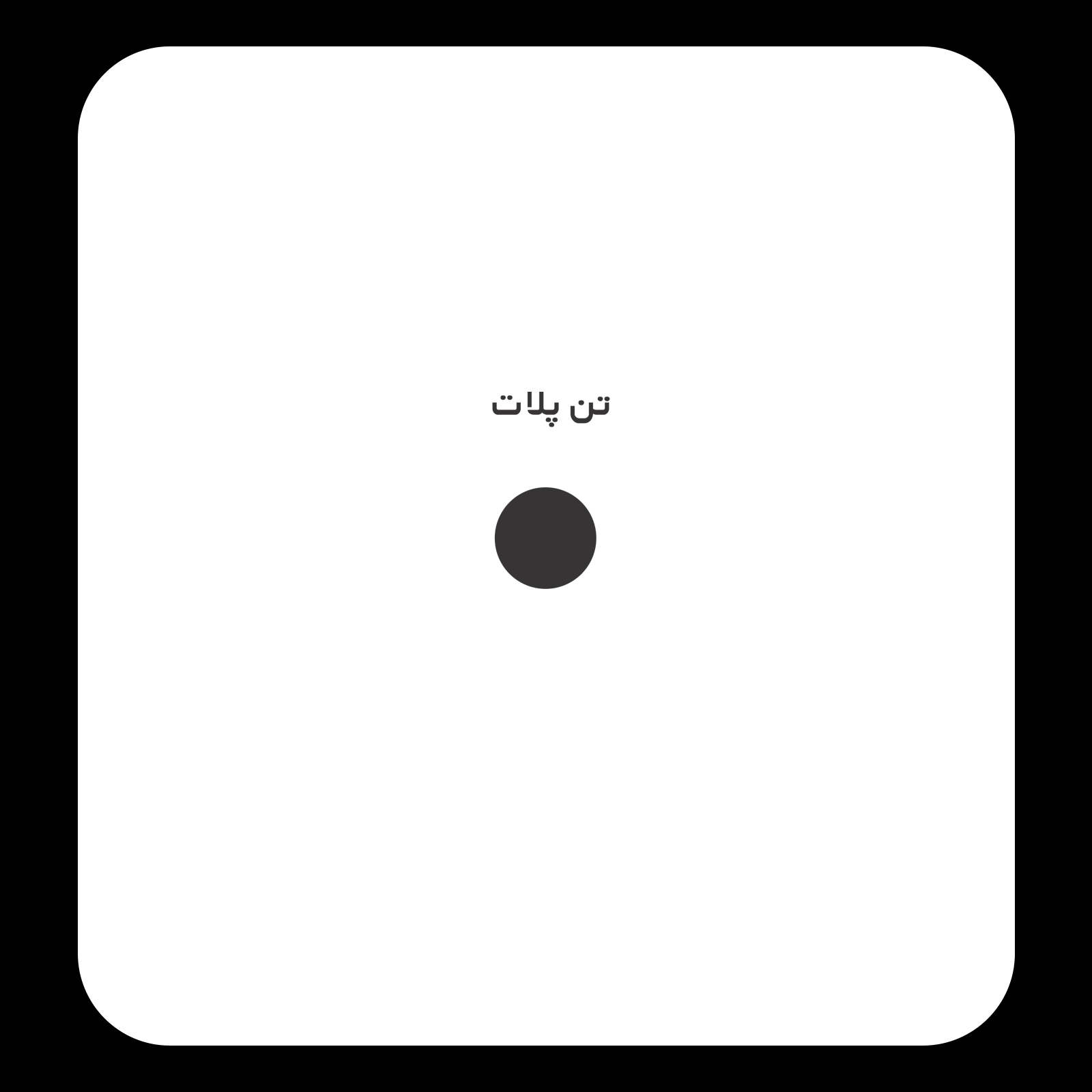 کالیته رنگ طرح سیلک B1 Archive مناسب چاپ روی پیش لباس