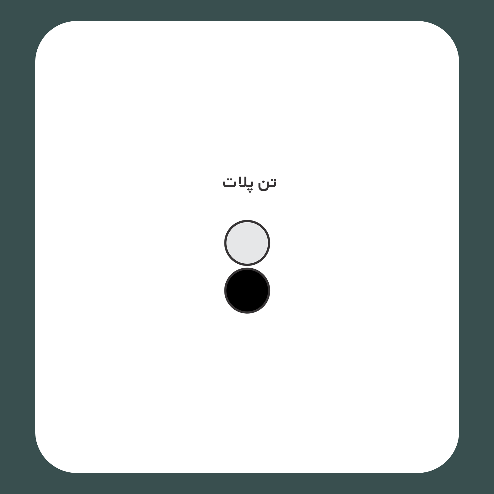 کالیته رنگ طرح سیلک WNBA Essentials مناسب چاپ روی پیش پوشاک