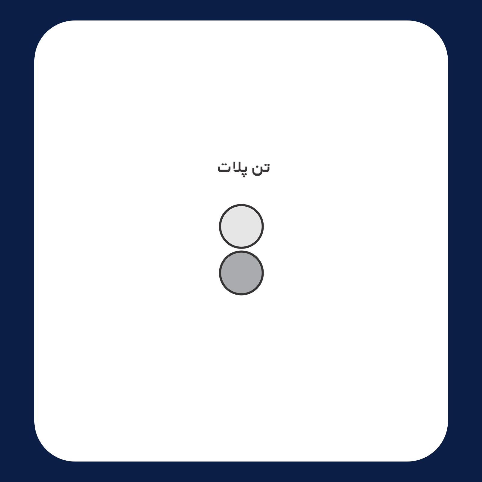 کالیته رنگ طرح سیلک Access مناسب چاپ روی پیش پلیور