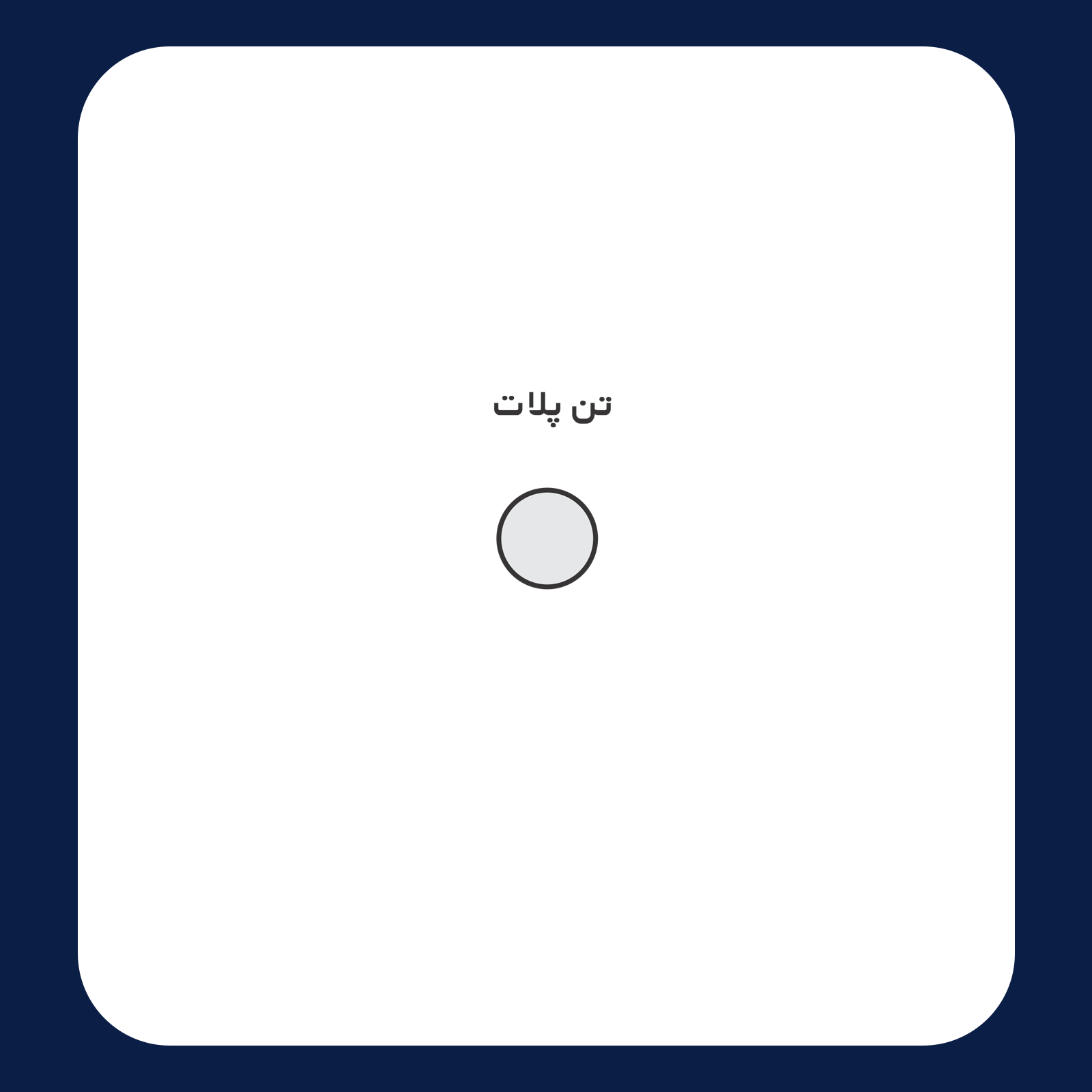 کالیته رنگ طرح سیلک Meekz Tour مناسب چاپ روی پشت پوشاک سایز بزرگ