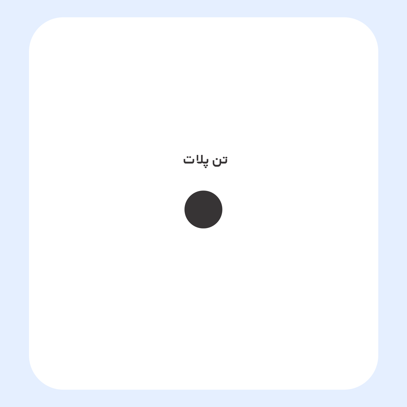 کالیته رنگ طرح سیلک Psaims مناسب چاپ روی پیش لباس