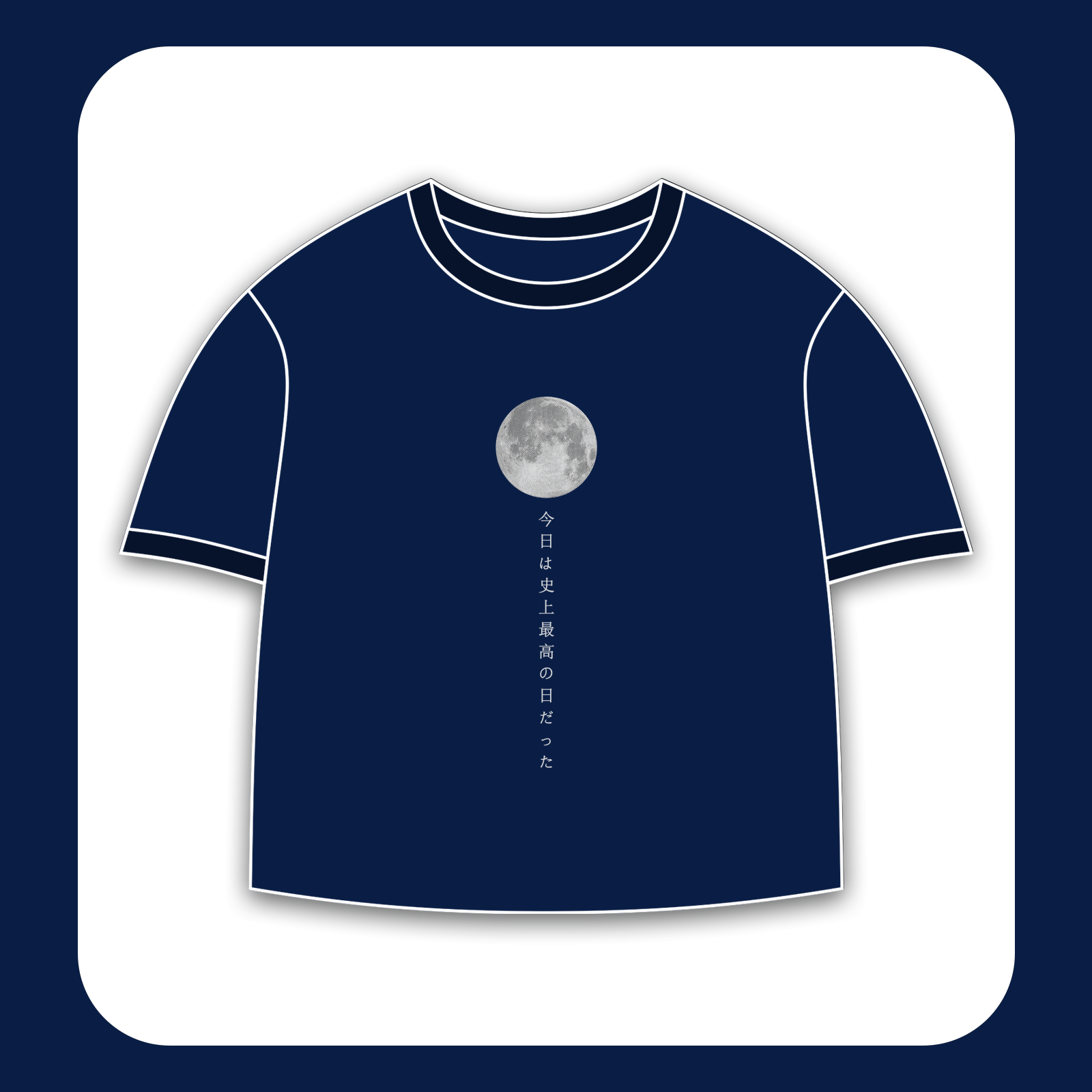 طرح «بهترین روز» کره زمین مناسب چاپ روی پیش تی‌شرت