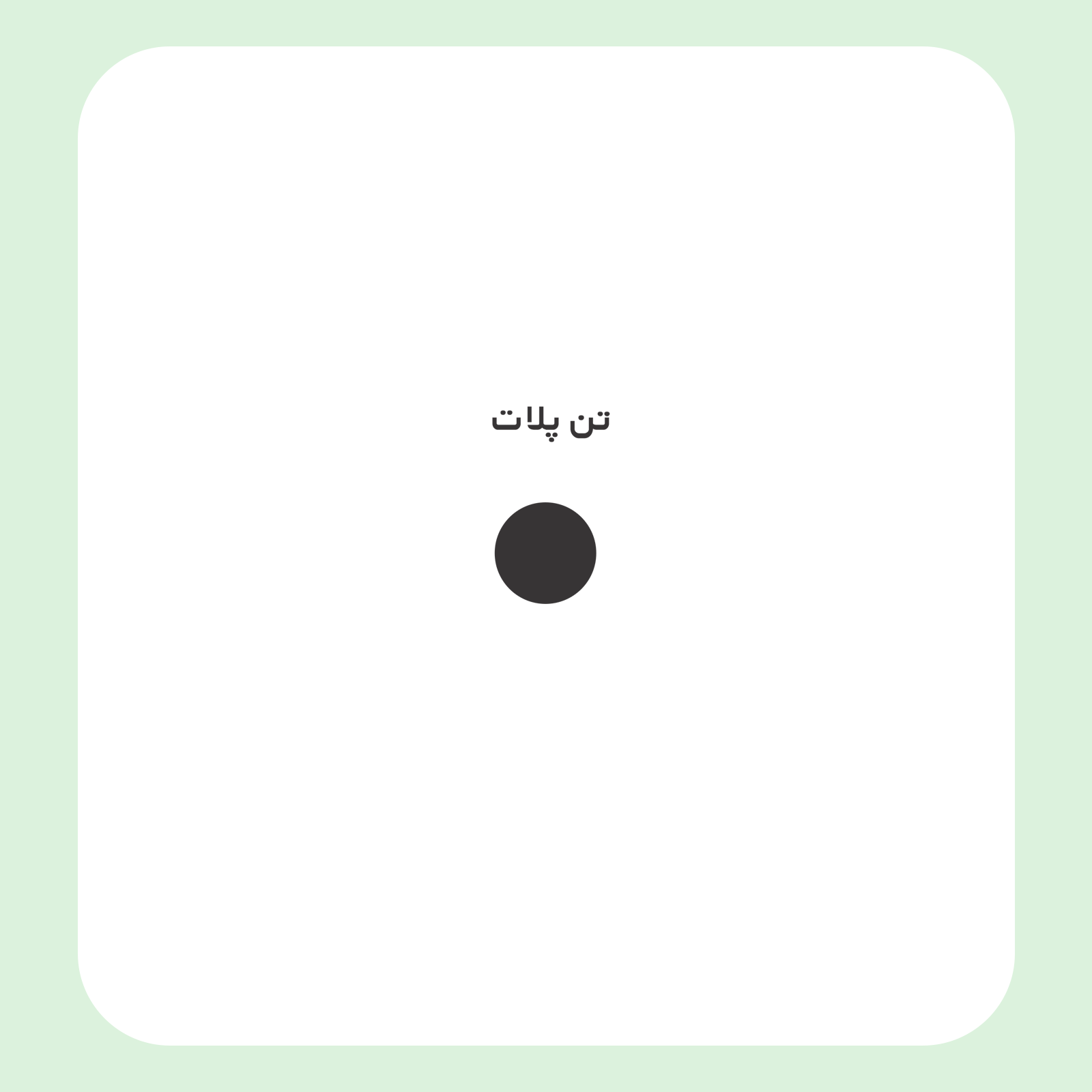 کالیته رنگ طرح سیلک فونت خاص LA مناسب چاپ روی پیش لباس