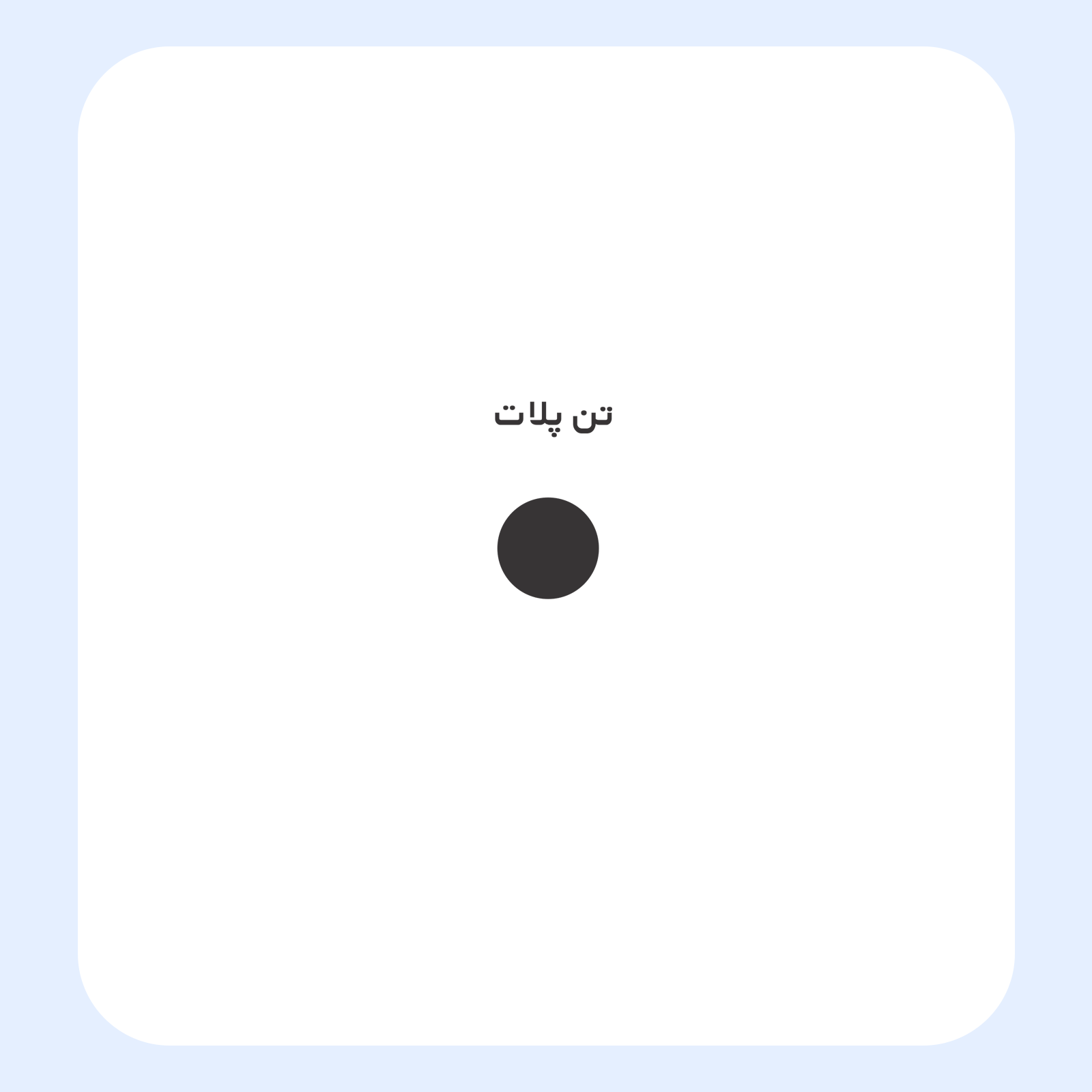 کالیته رنگ طرح سیلک New Adventures مناسب چاپ روی پیش تیشرت